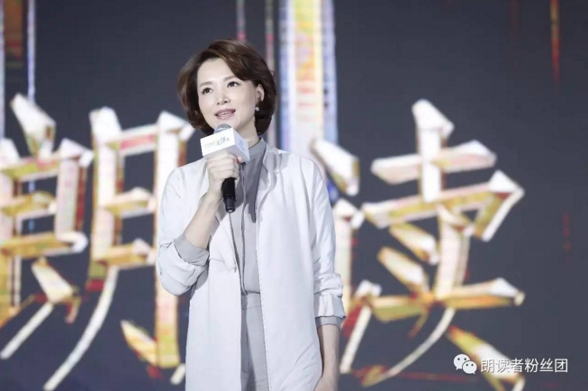 《朗读者》第一季(共12期|董卿札记和开场白文字版堪称写作范本!