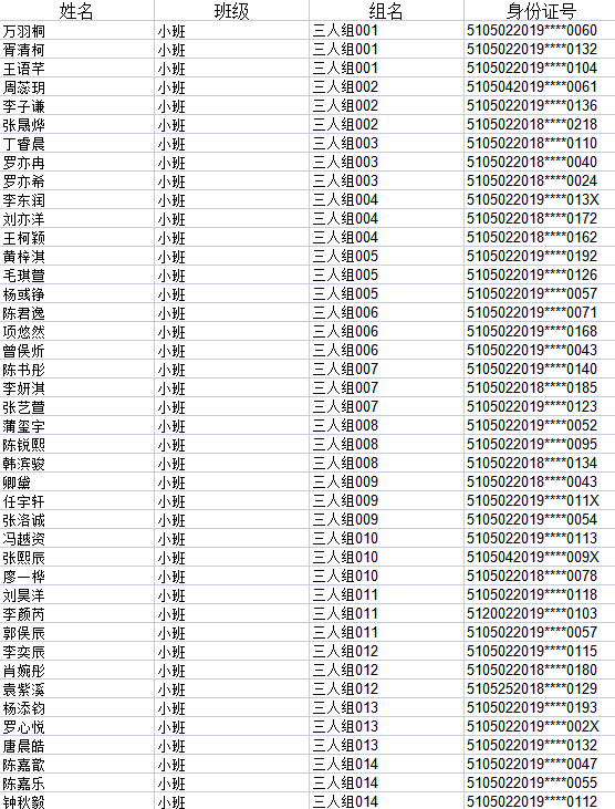 微信图片_20220622143639.png
