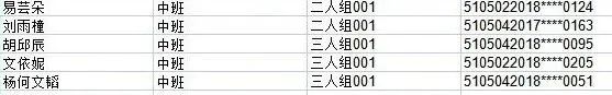 1655879881225656.jpg 微信图片_20220622143657.jpg