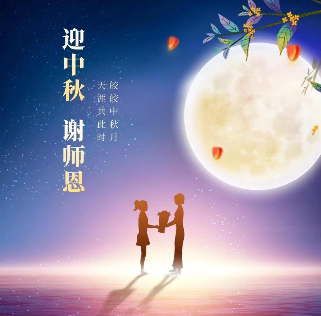 微信图片_20220909202841.jpg