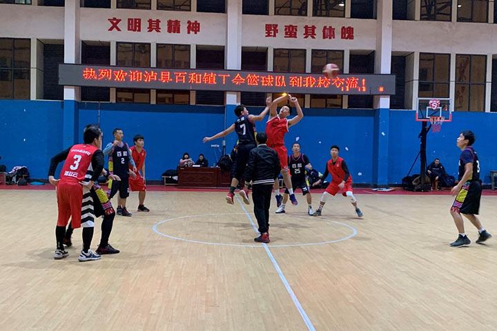 我校与泸县百和镇工会开展篮球联谊活动