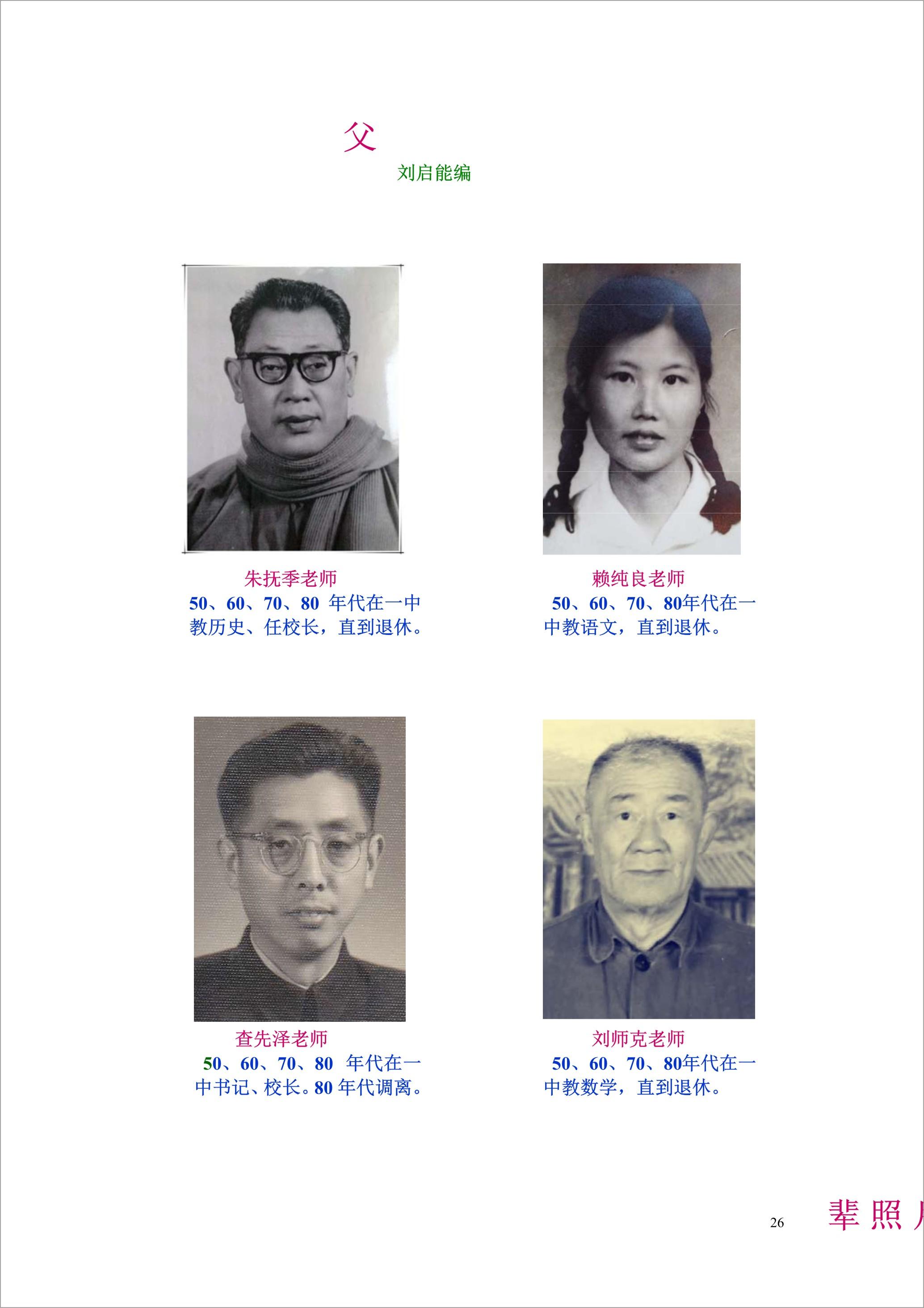 泸州外国语学校