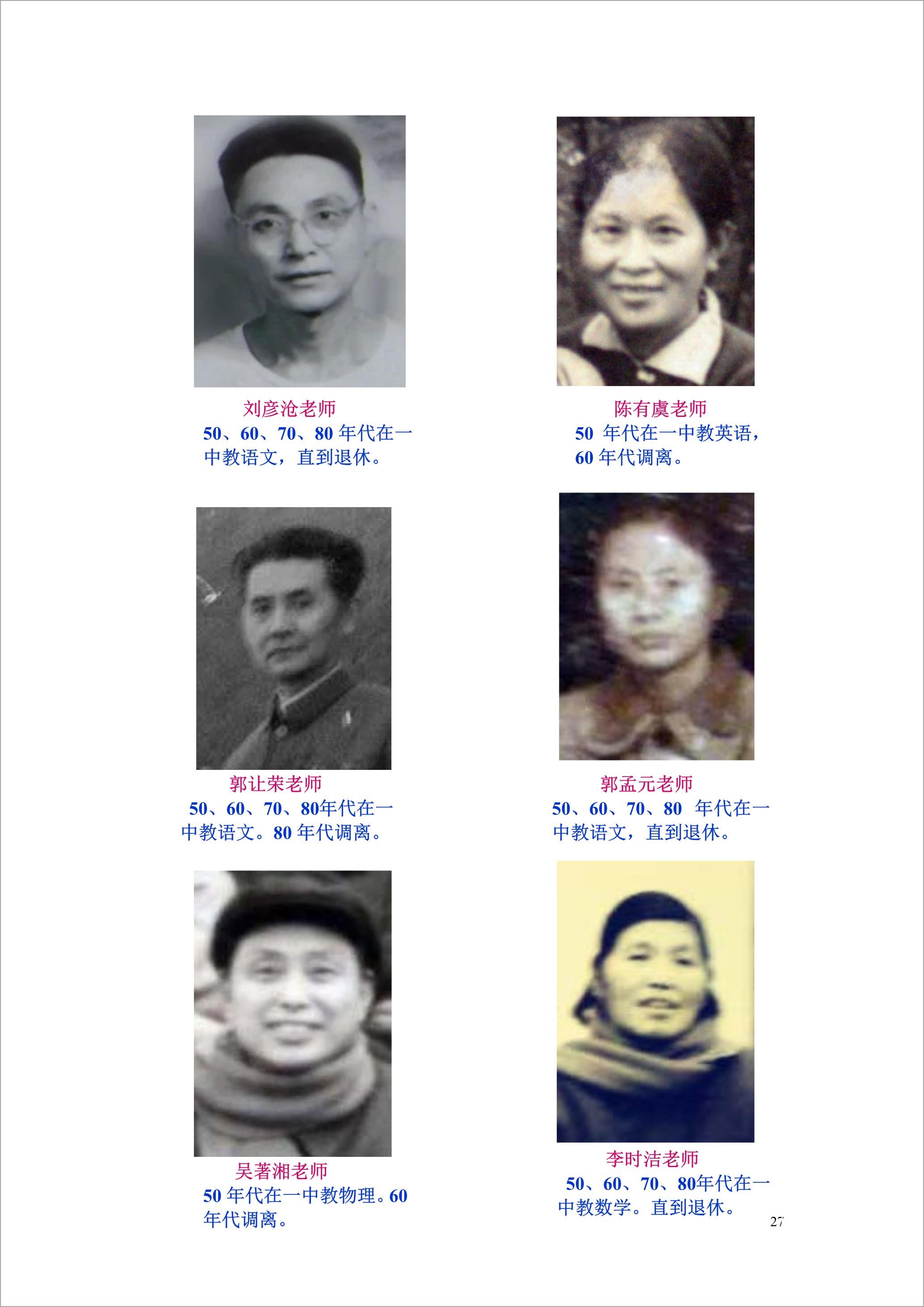 泸州外国语学校