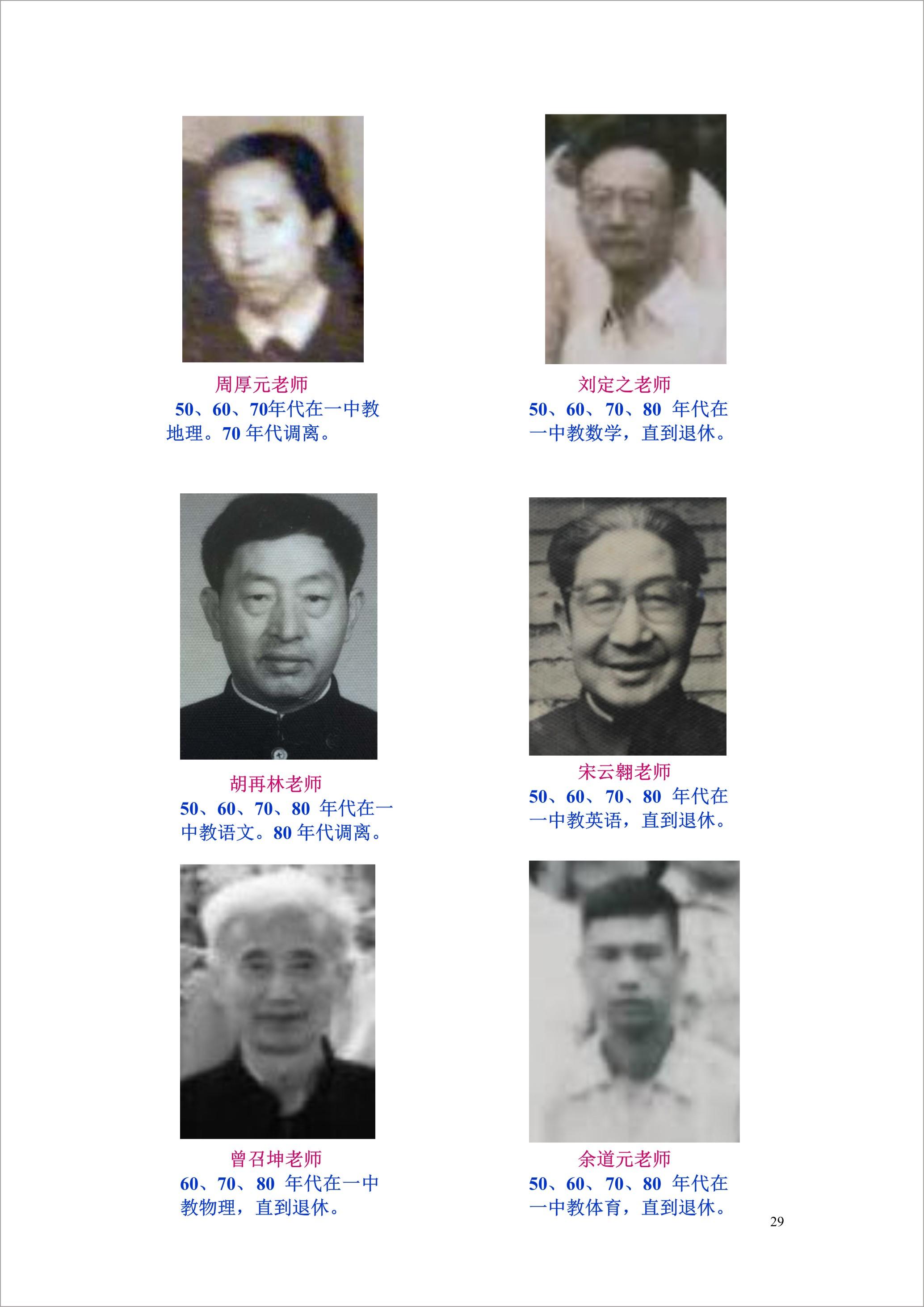泸州外国语学校