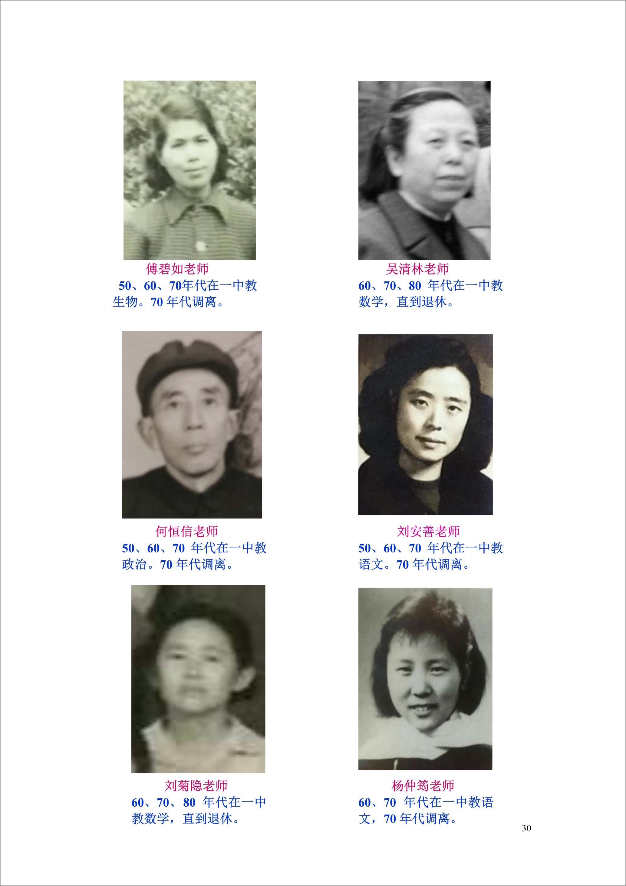 泸州外国语学校