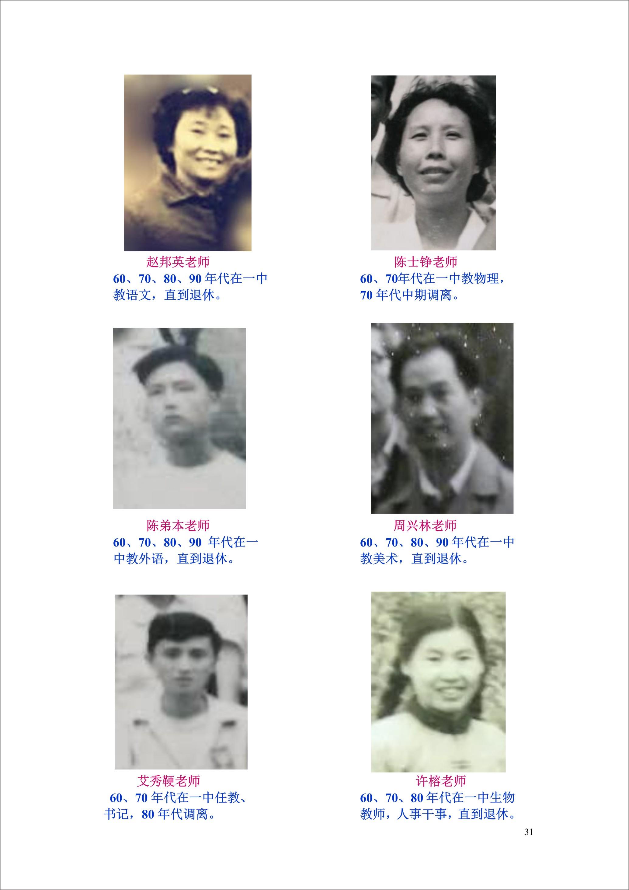 泸州外国语学校