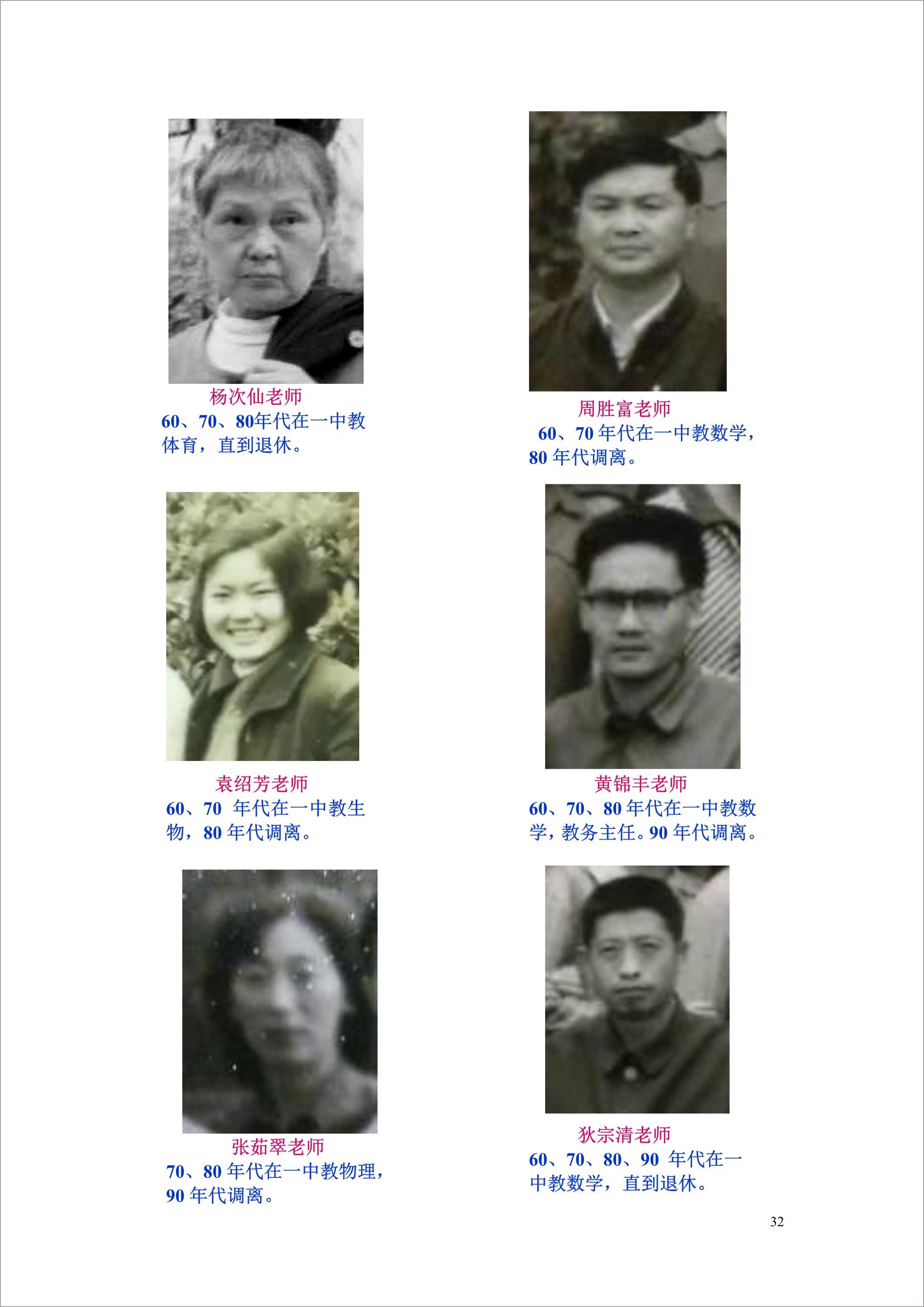 泸州外国语学校