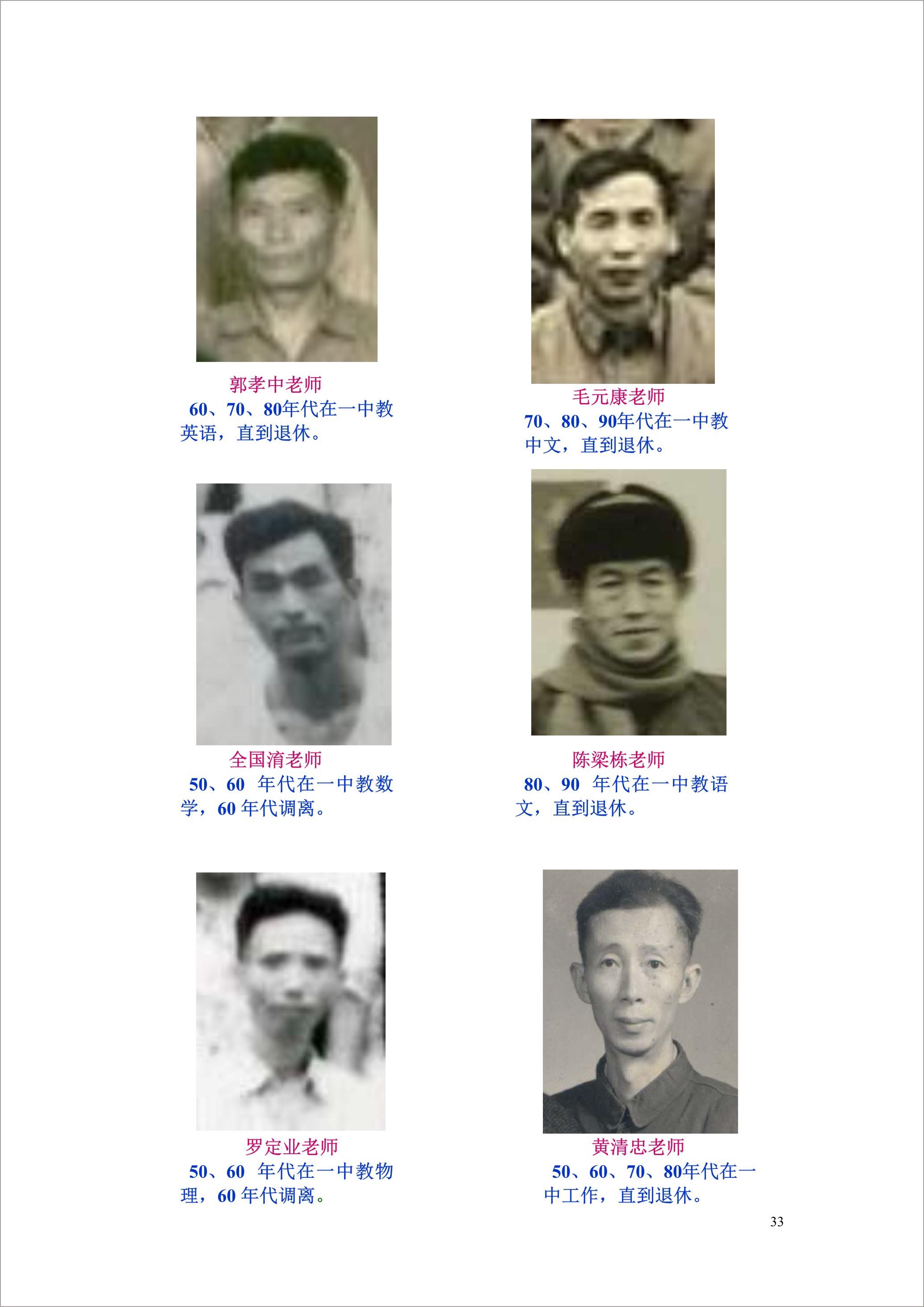 泸州外国语学校