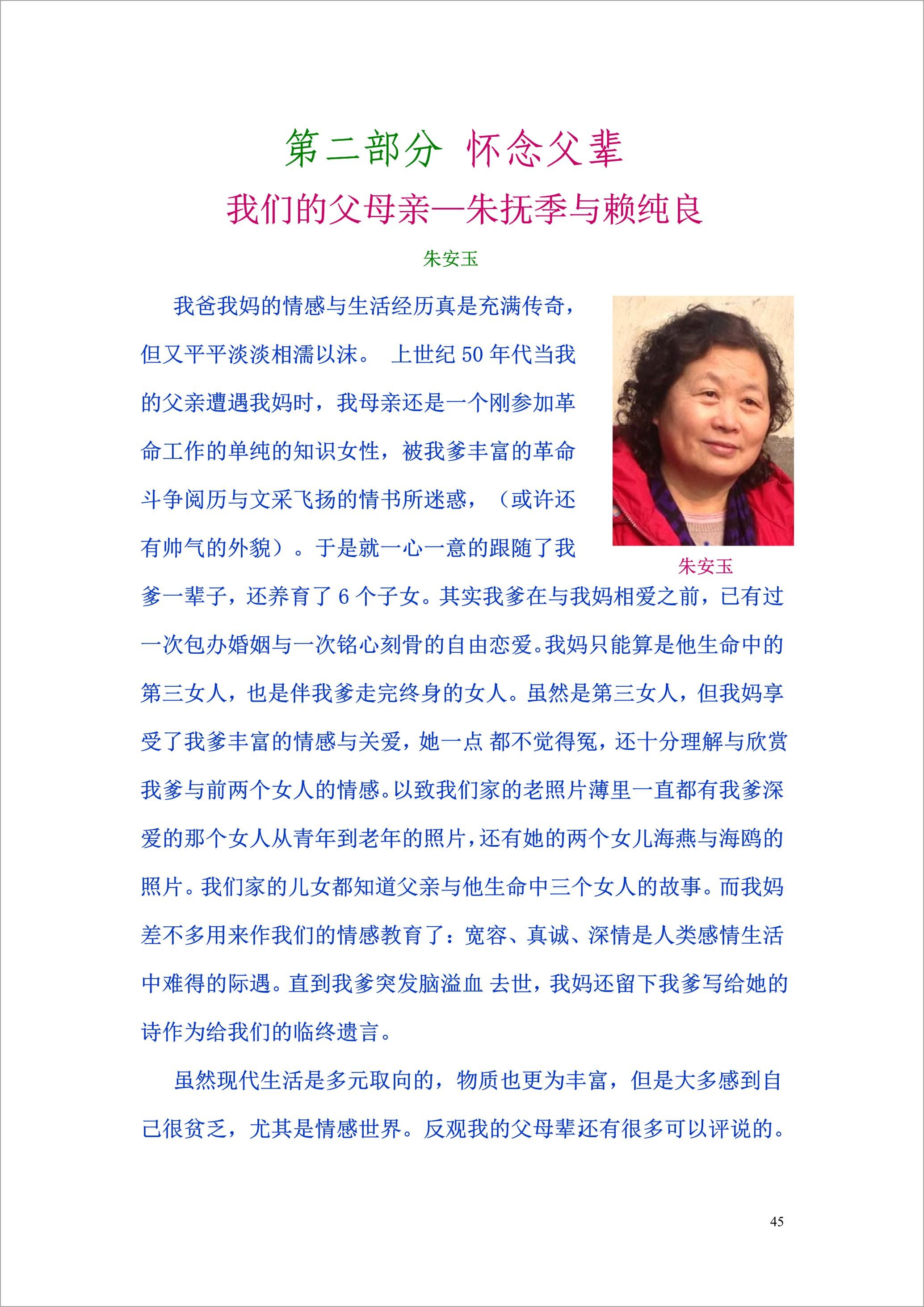泸州外国语学校