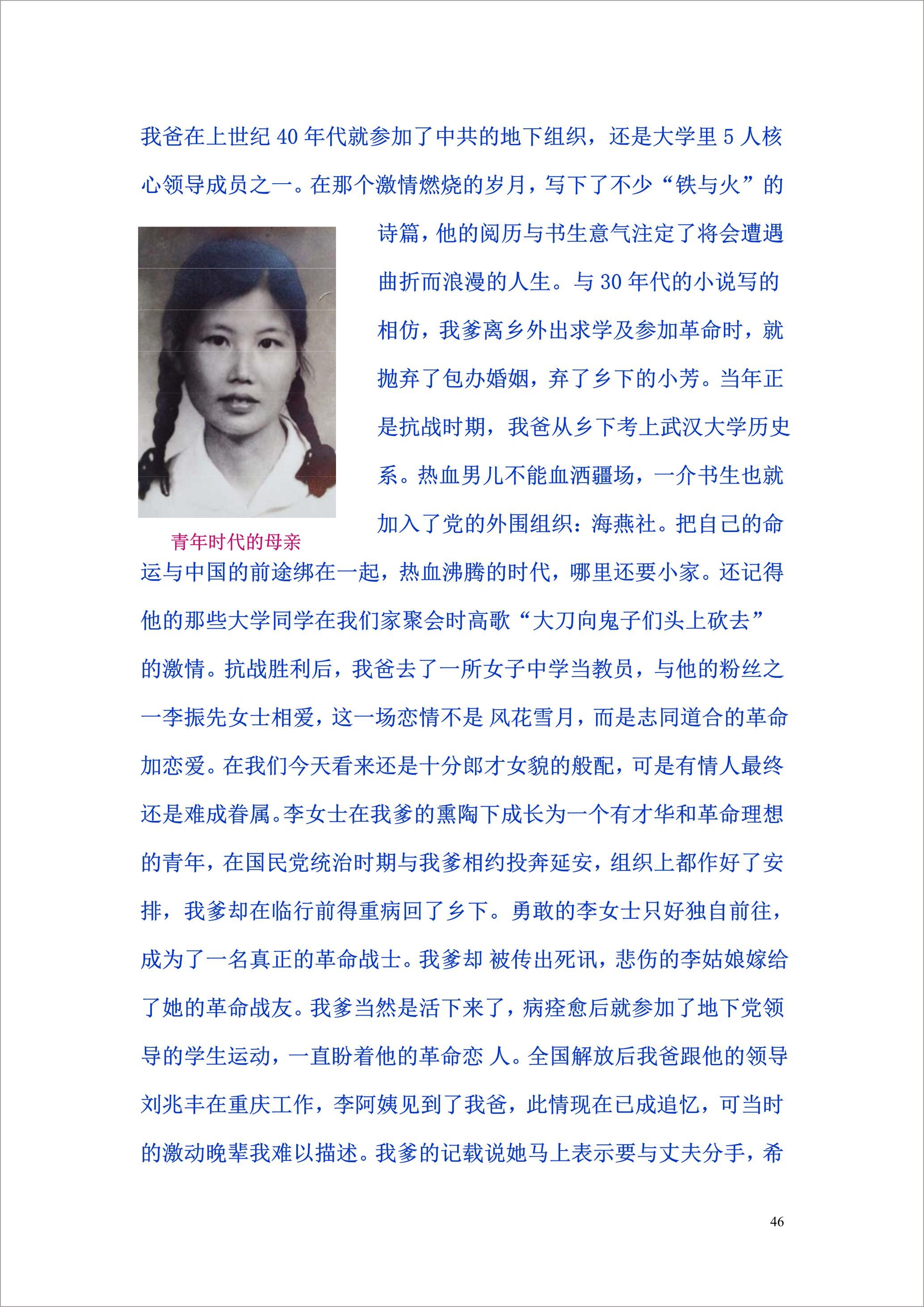 泸州外国语学校