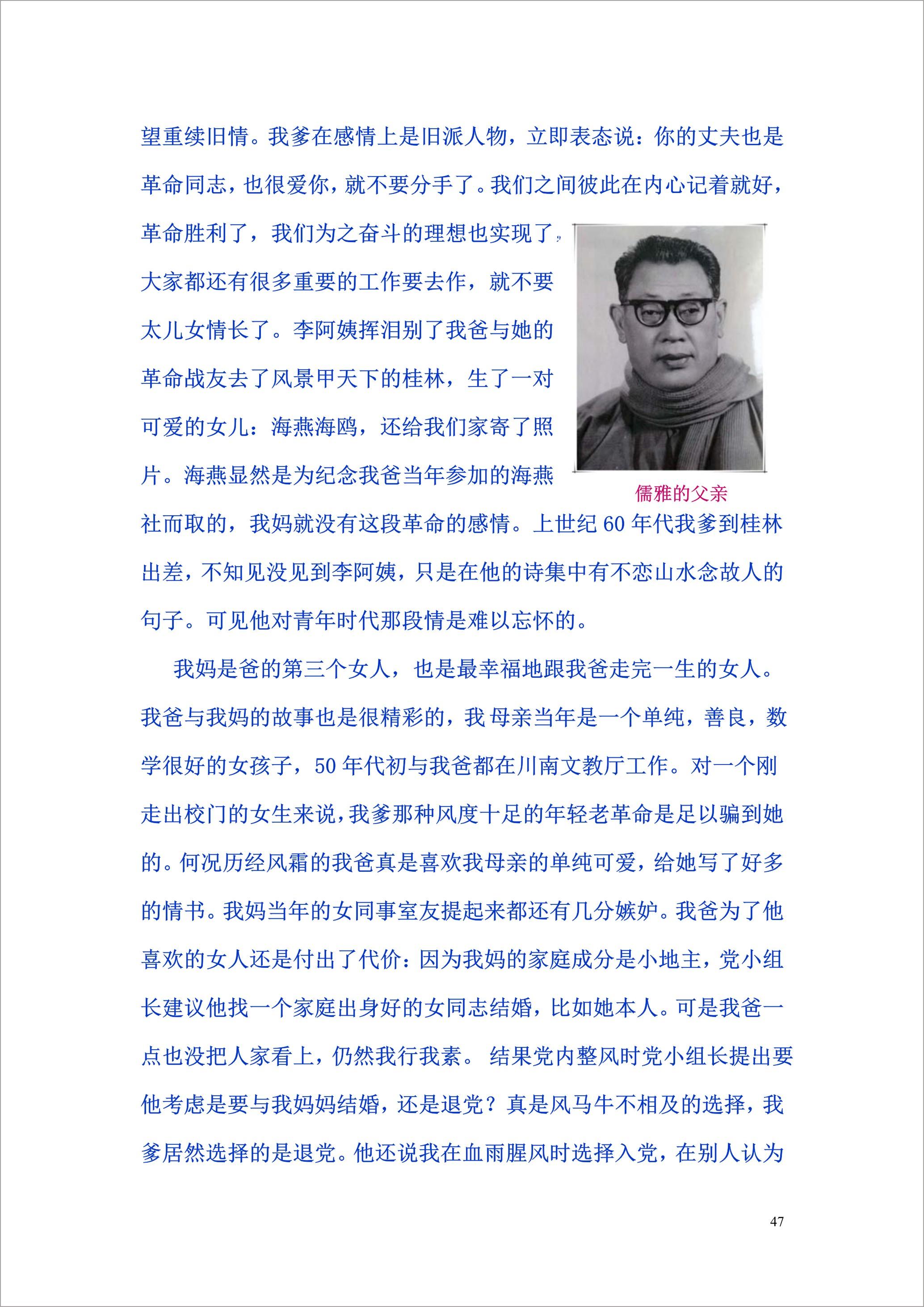 泸州外国语学校