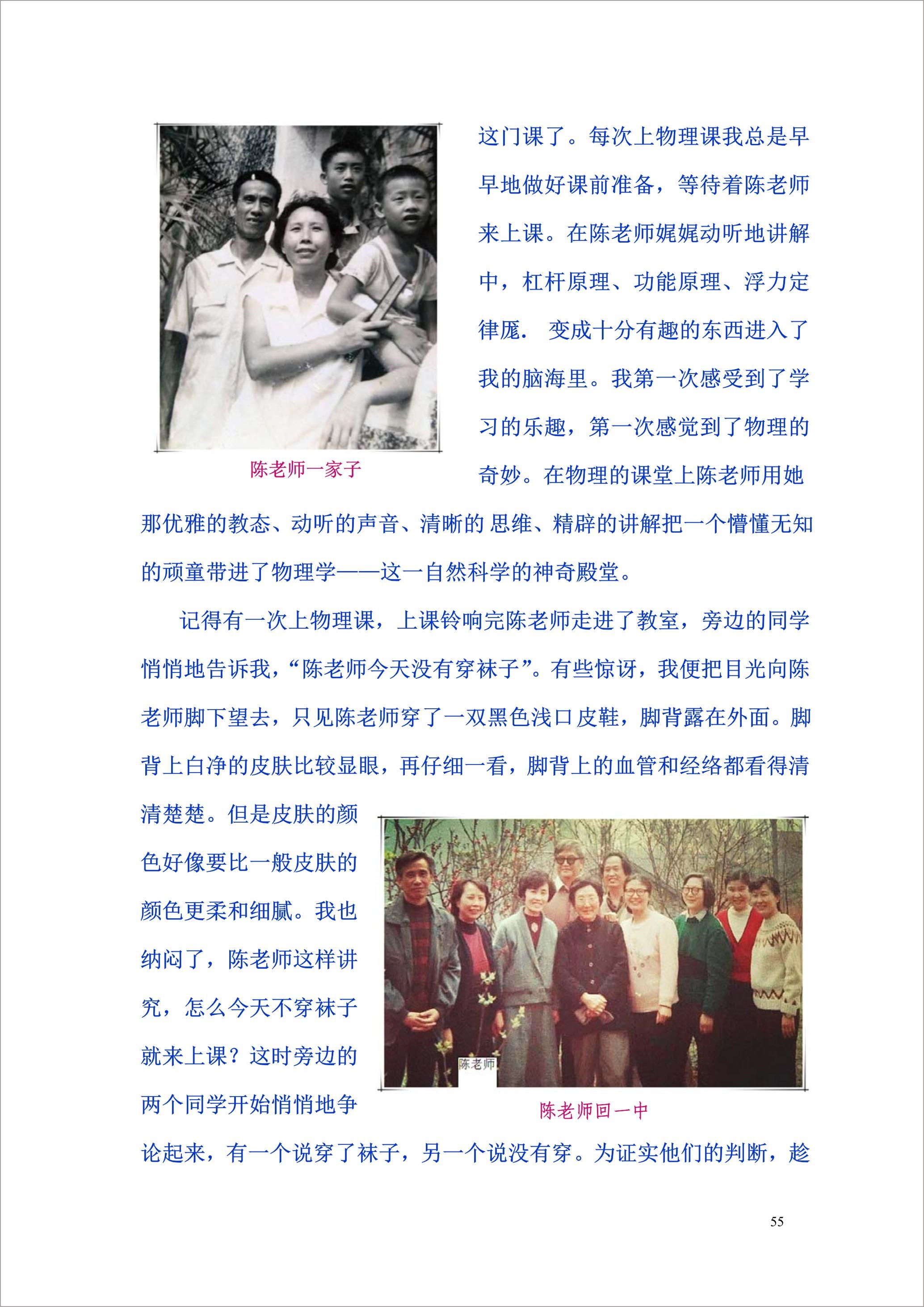 泸州外国语学校