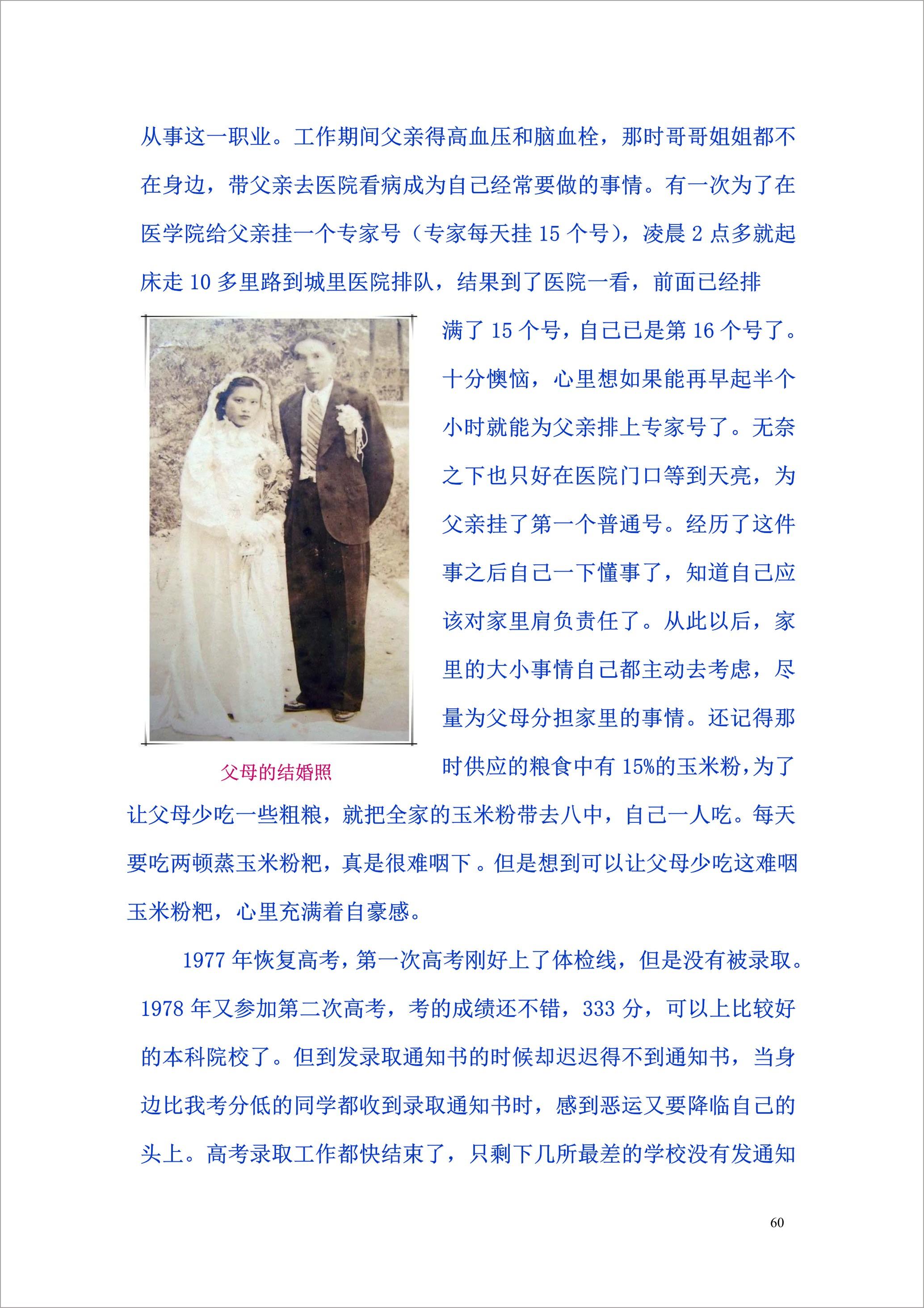 泸州外国语学校