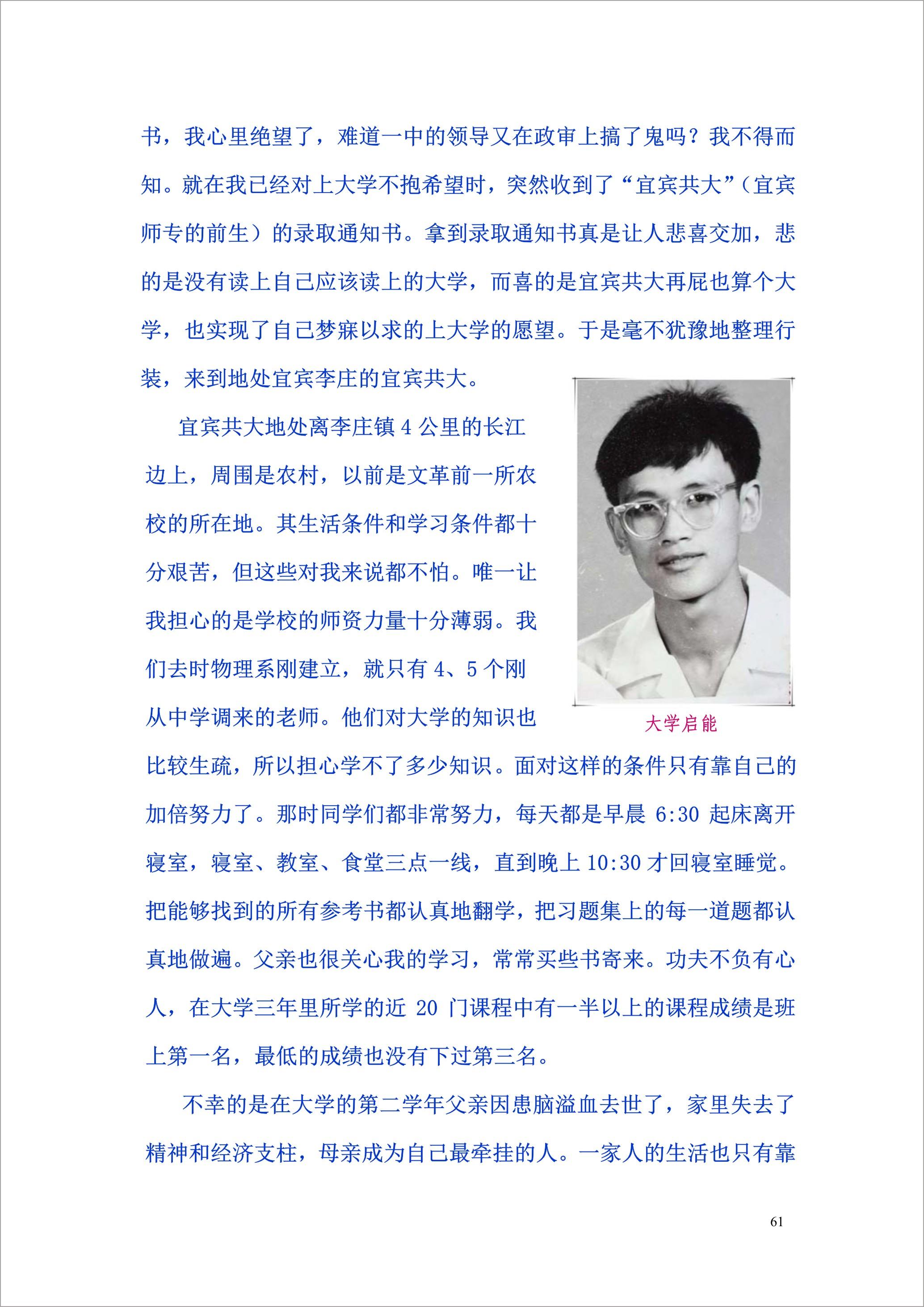 泸州外国语学校