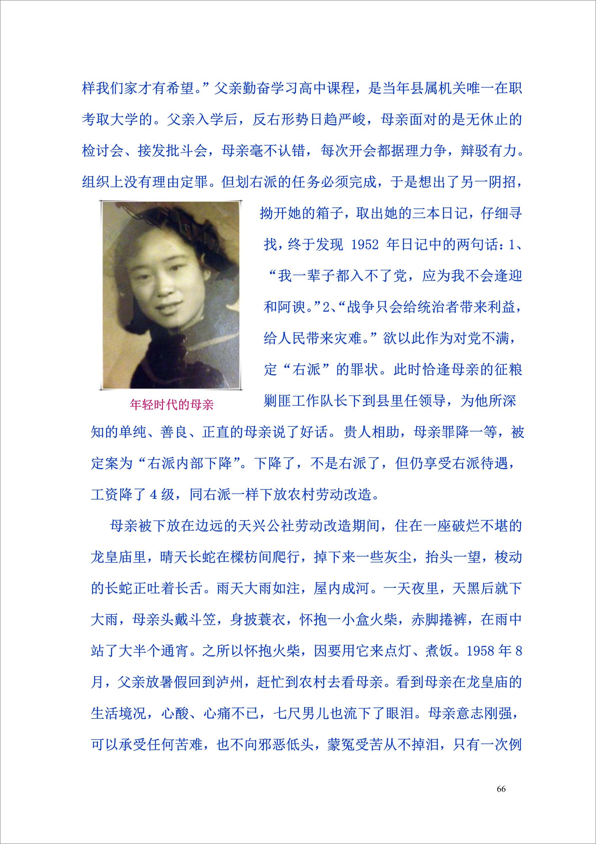 泸州外国语学校