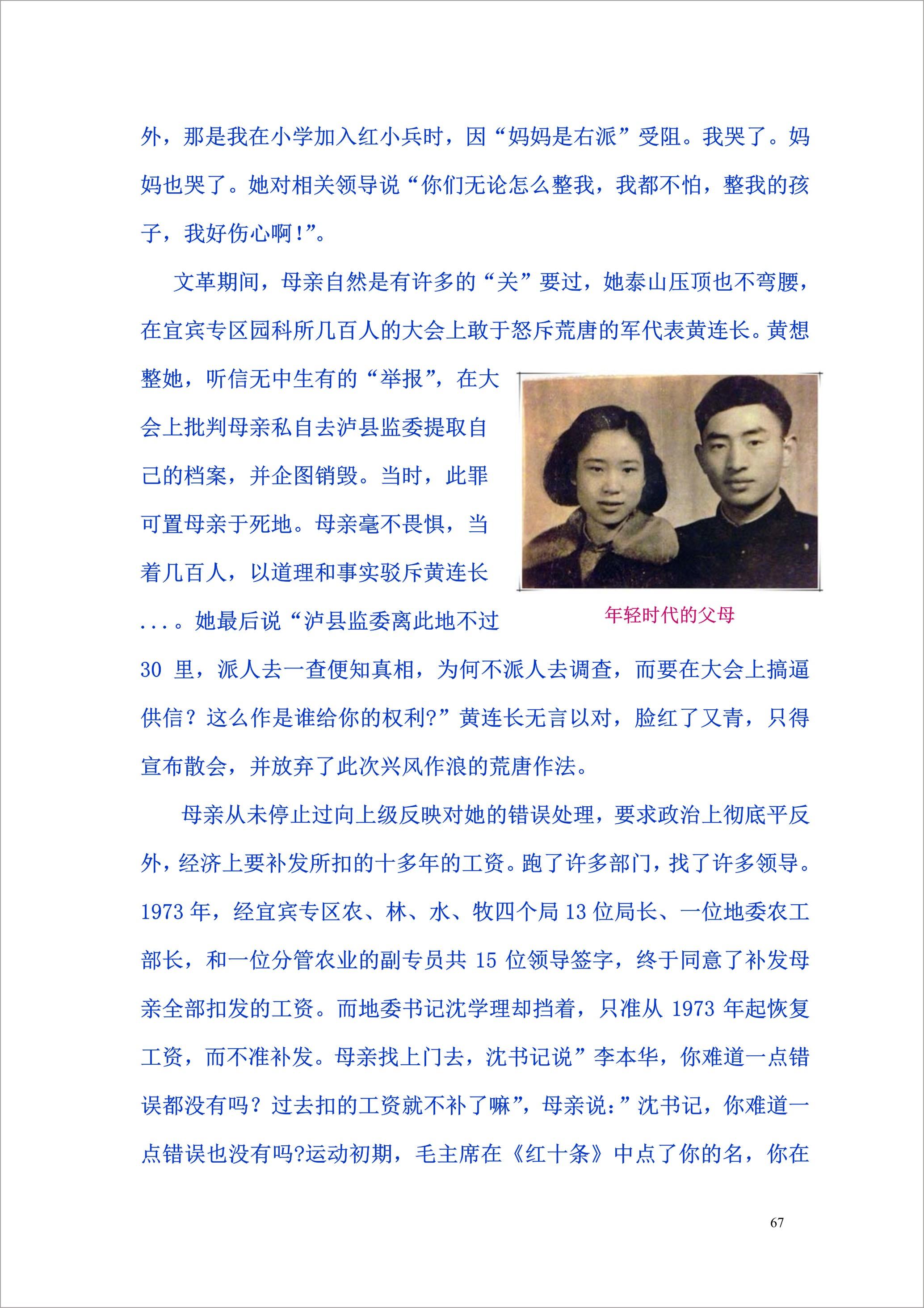 泸州外国语学校