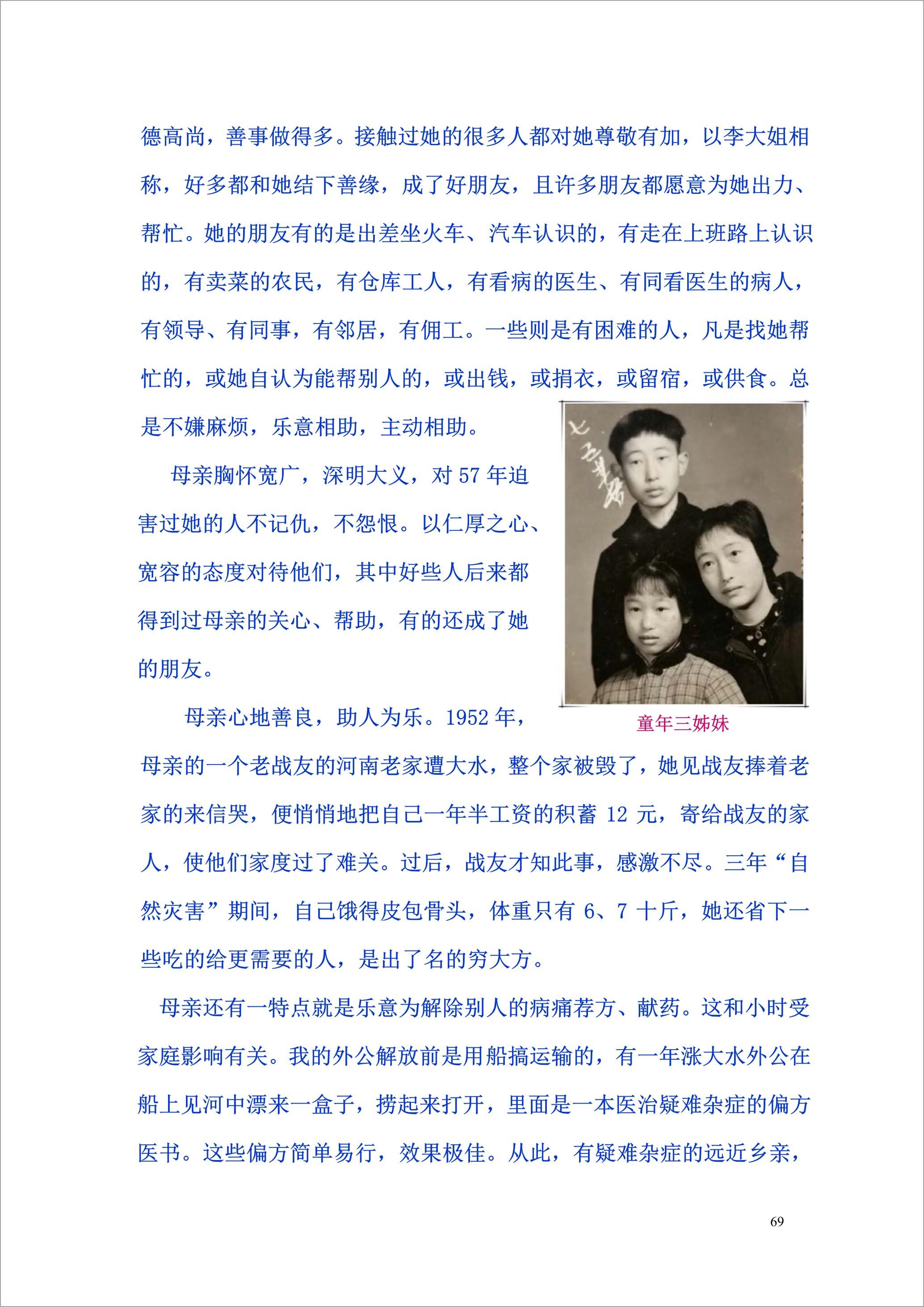 泸州外国语学校