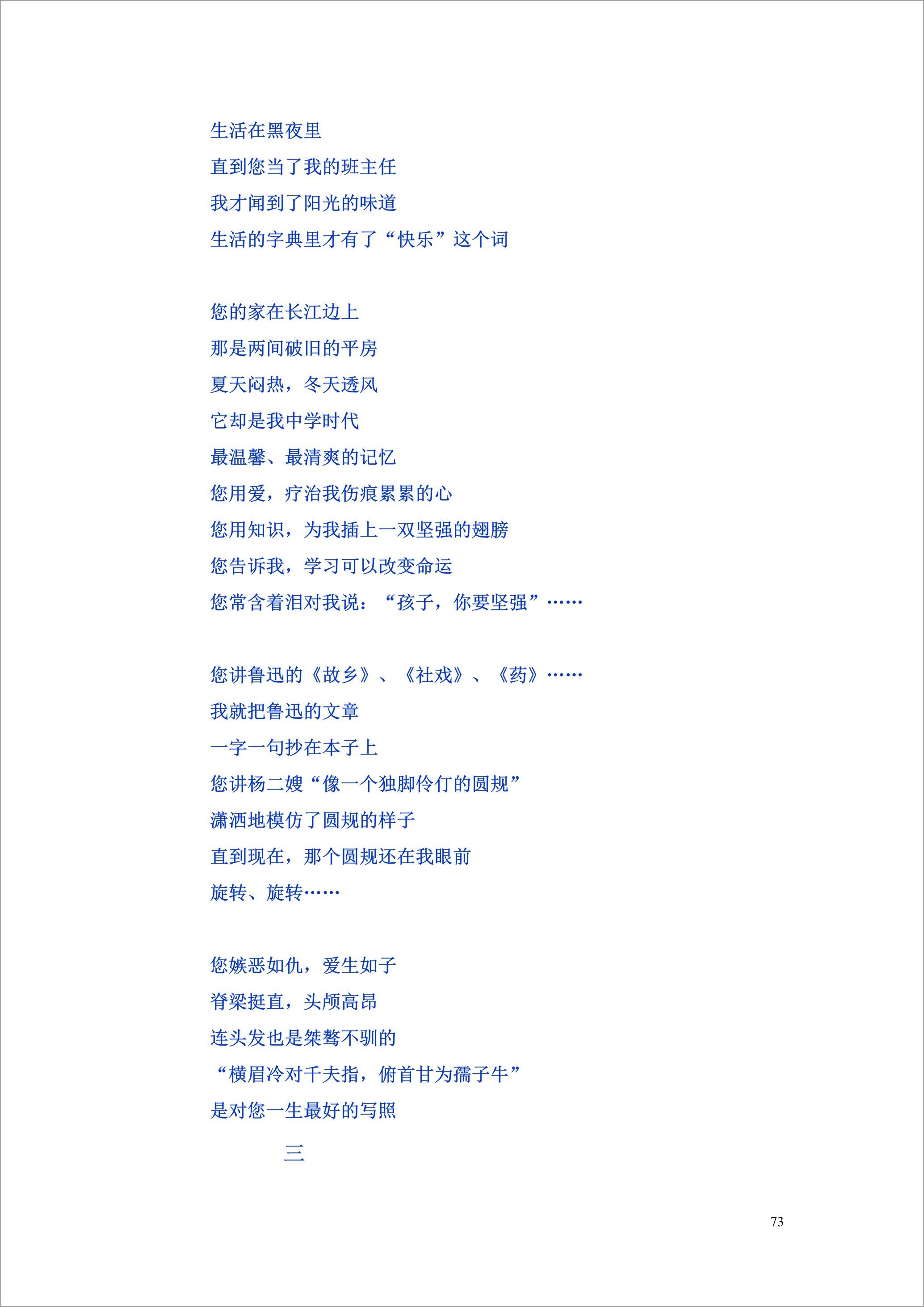 泸州外国语学校