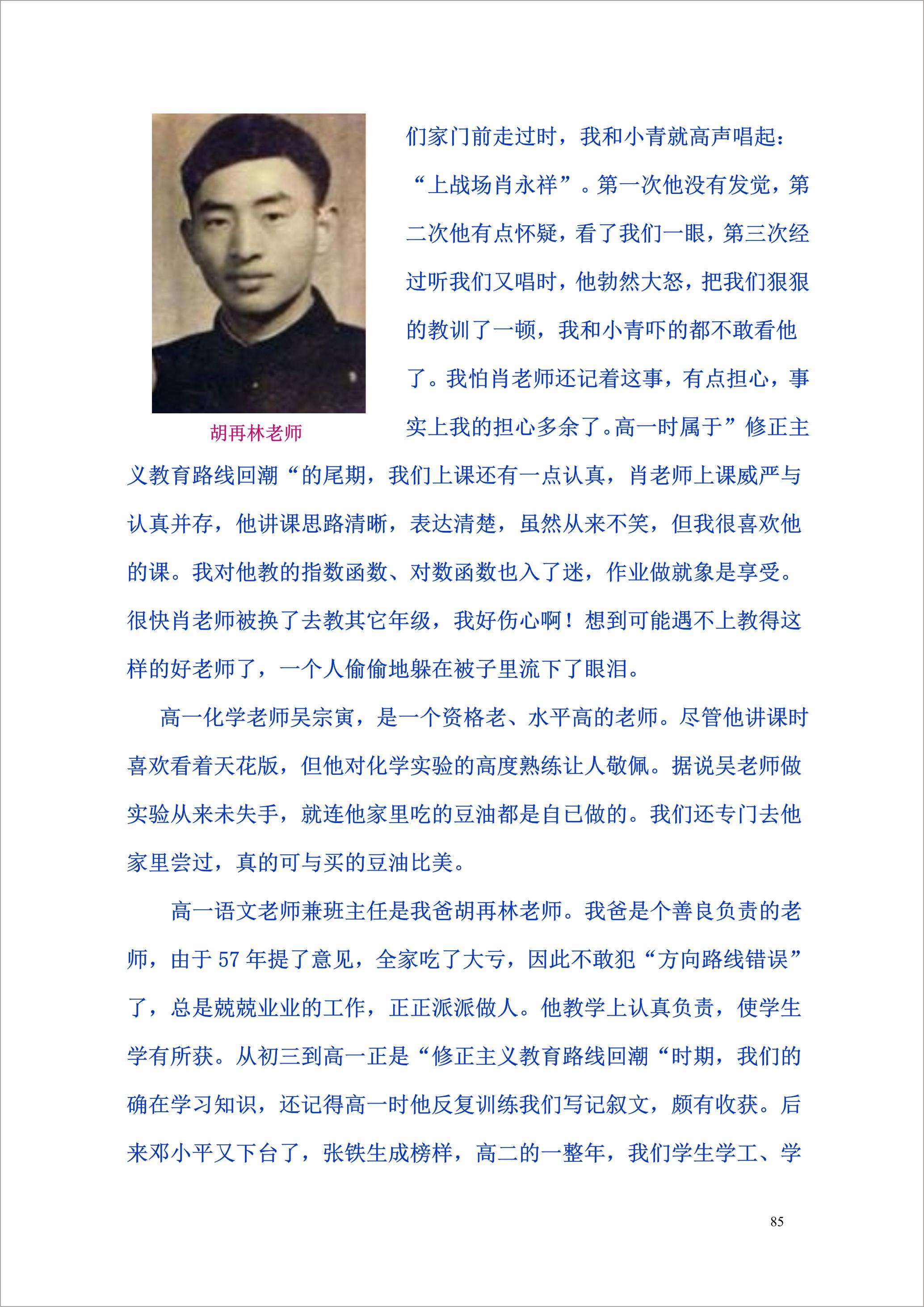 泸州外国语学校