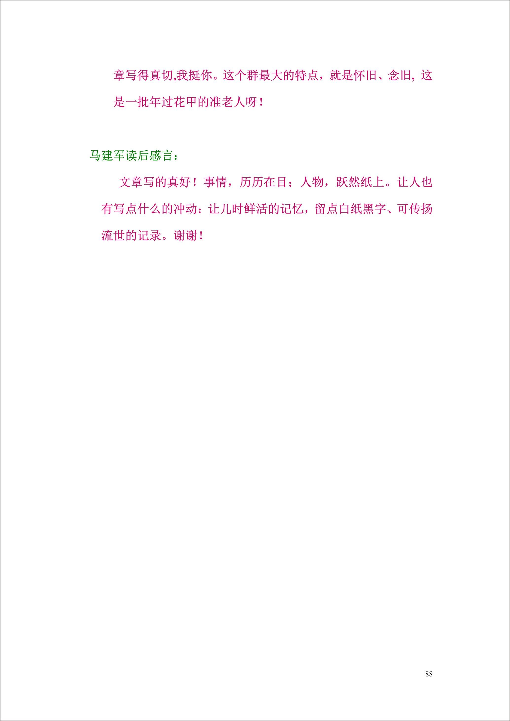 泸州外国语学校