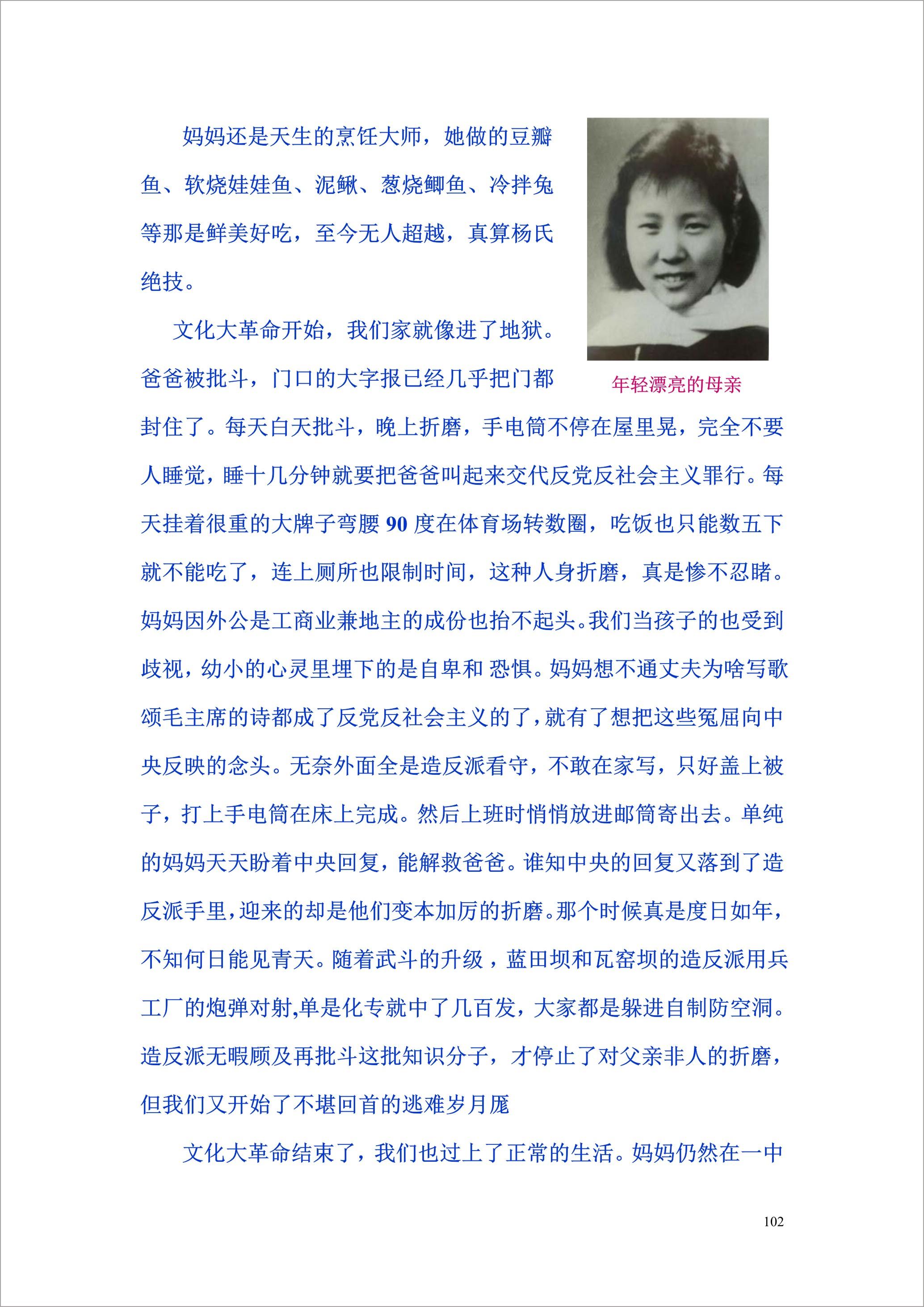 泸州外国语学校