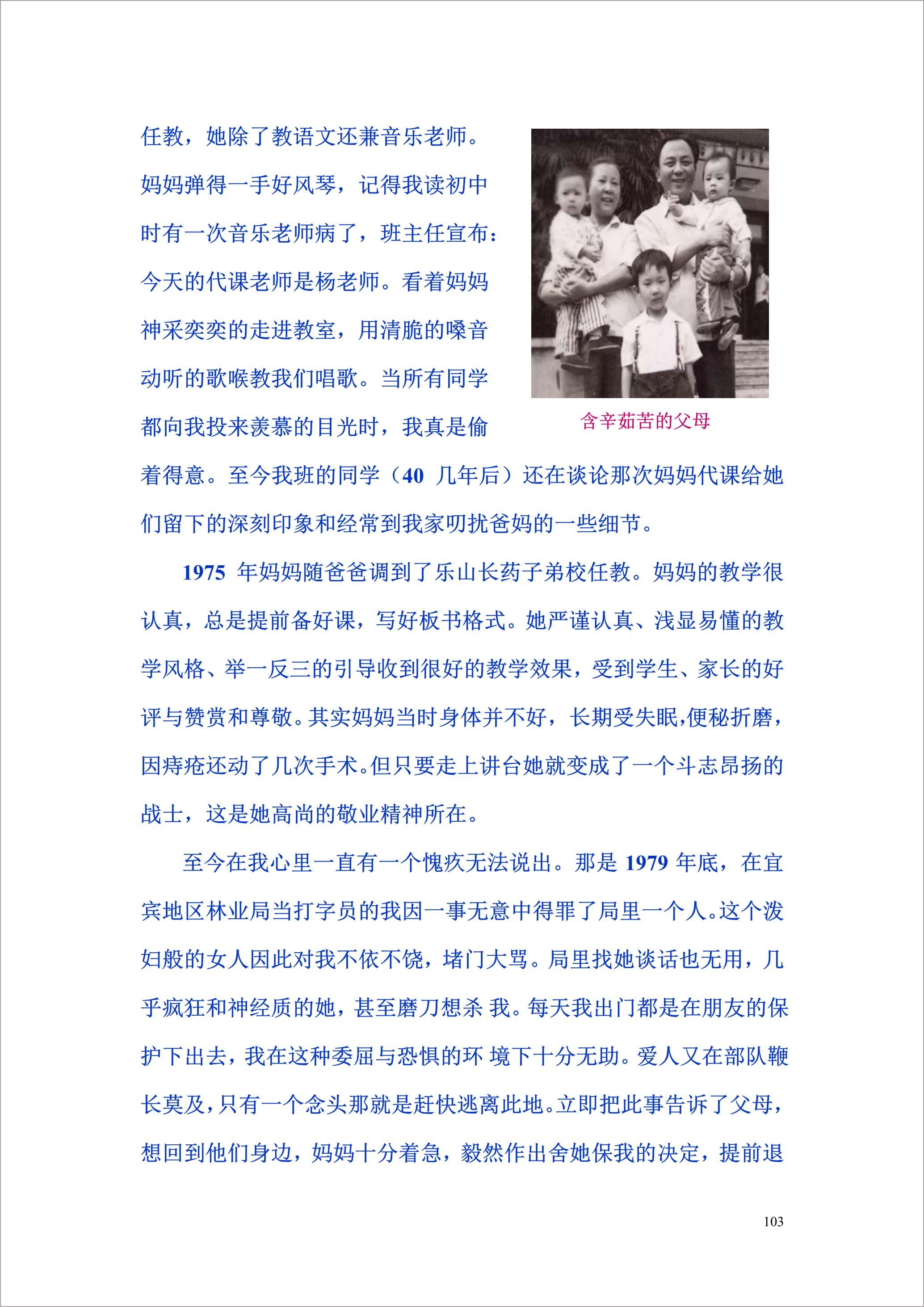 泸州外国语学校