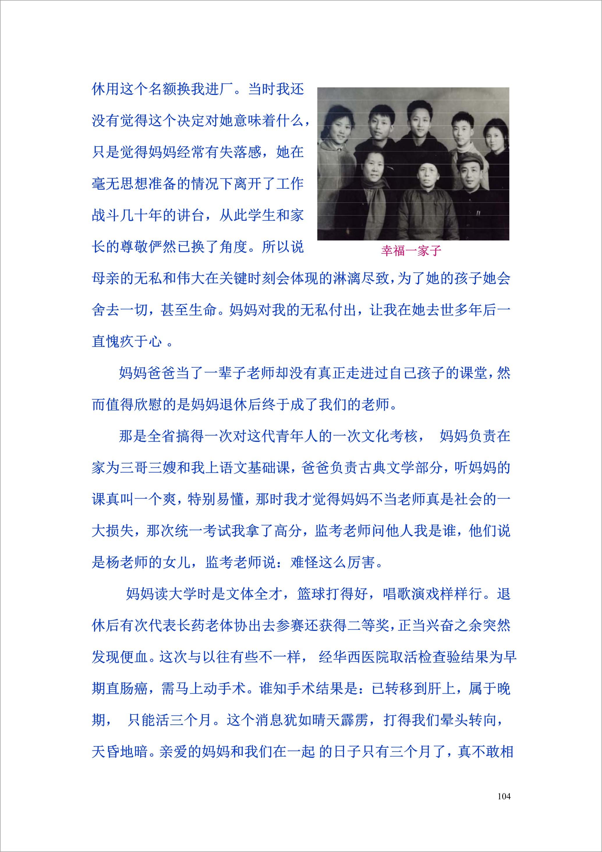 泸州外国语学校