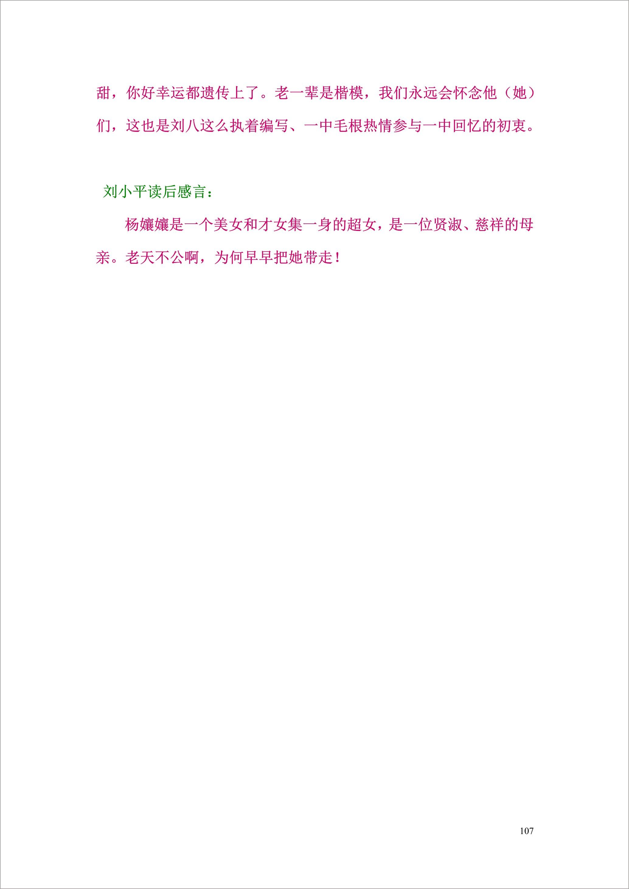 泸州外国语学校