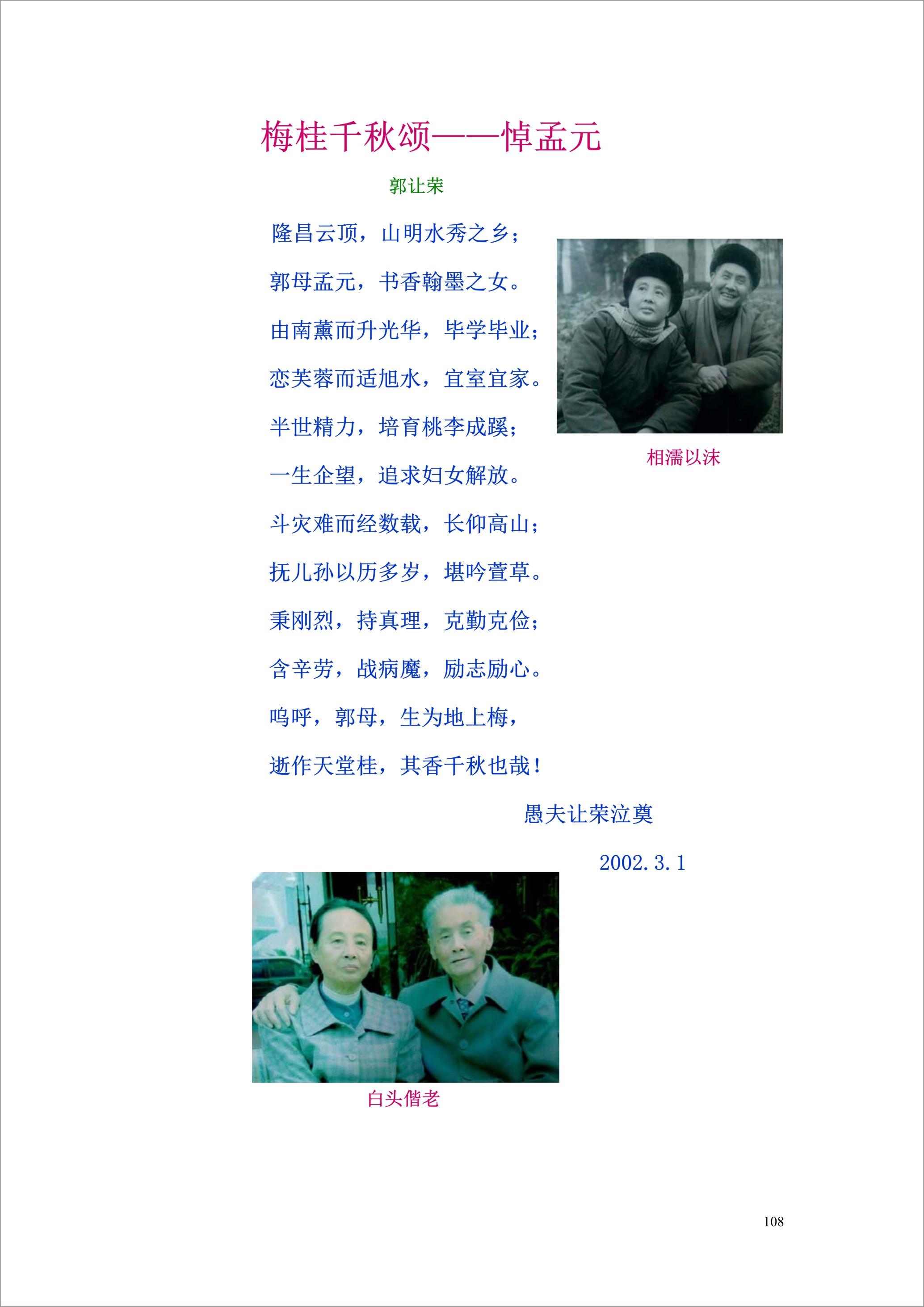 泸州外国语学校