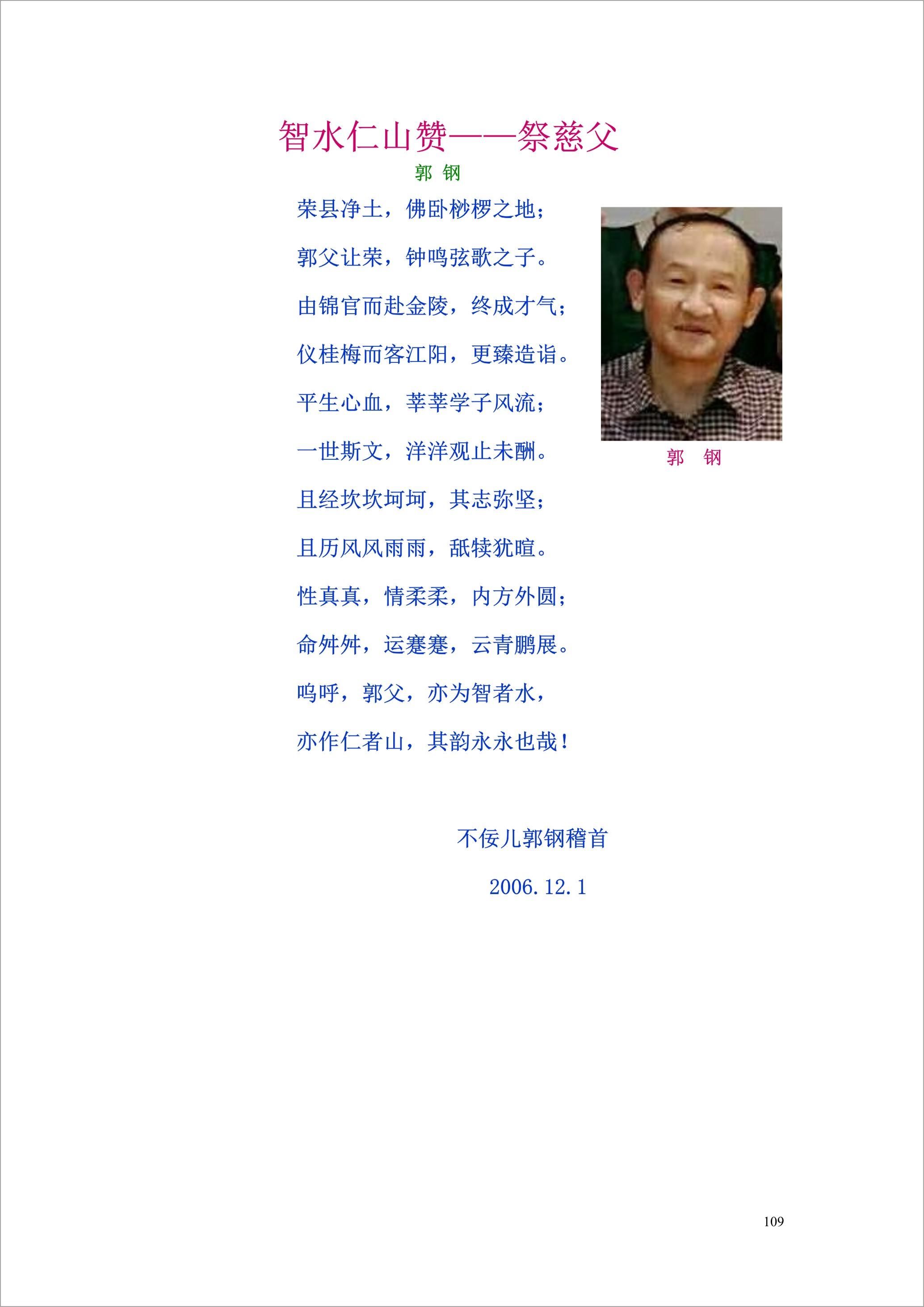 泸州外国语学校