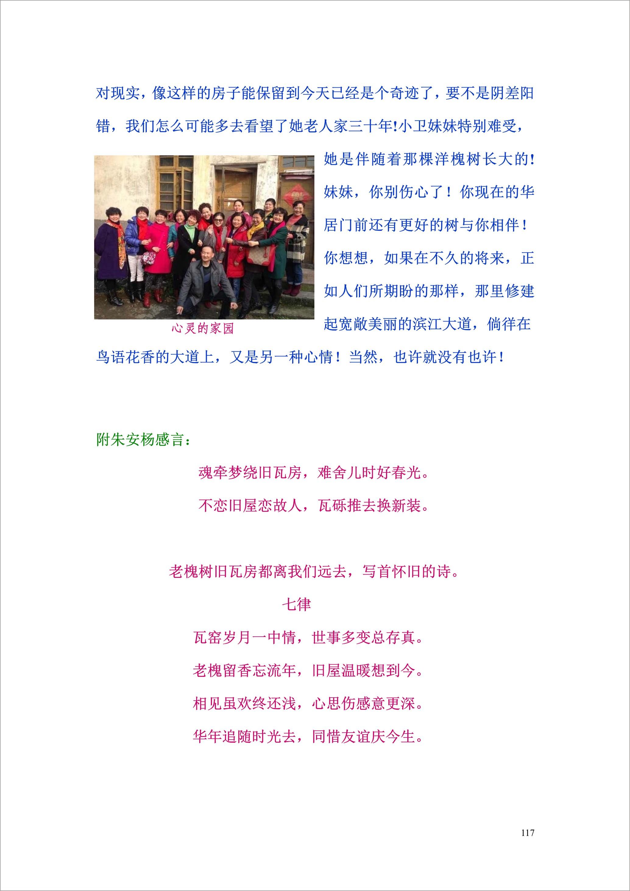 泸州外国语学校