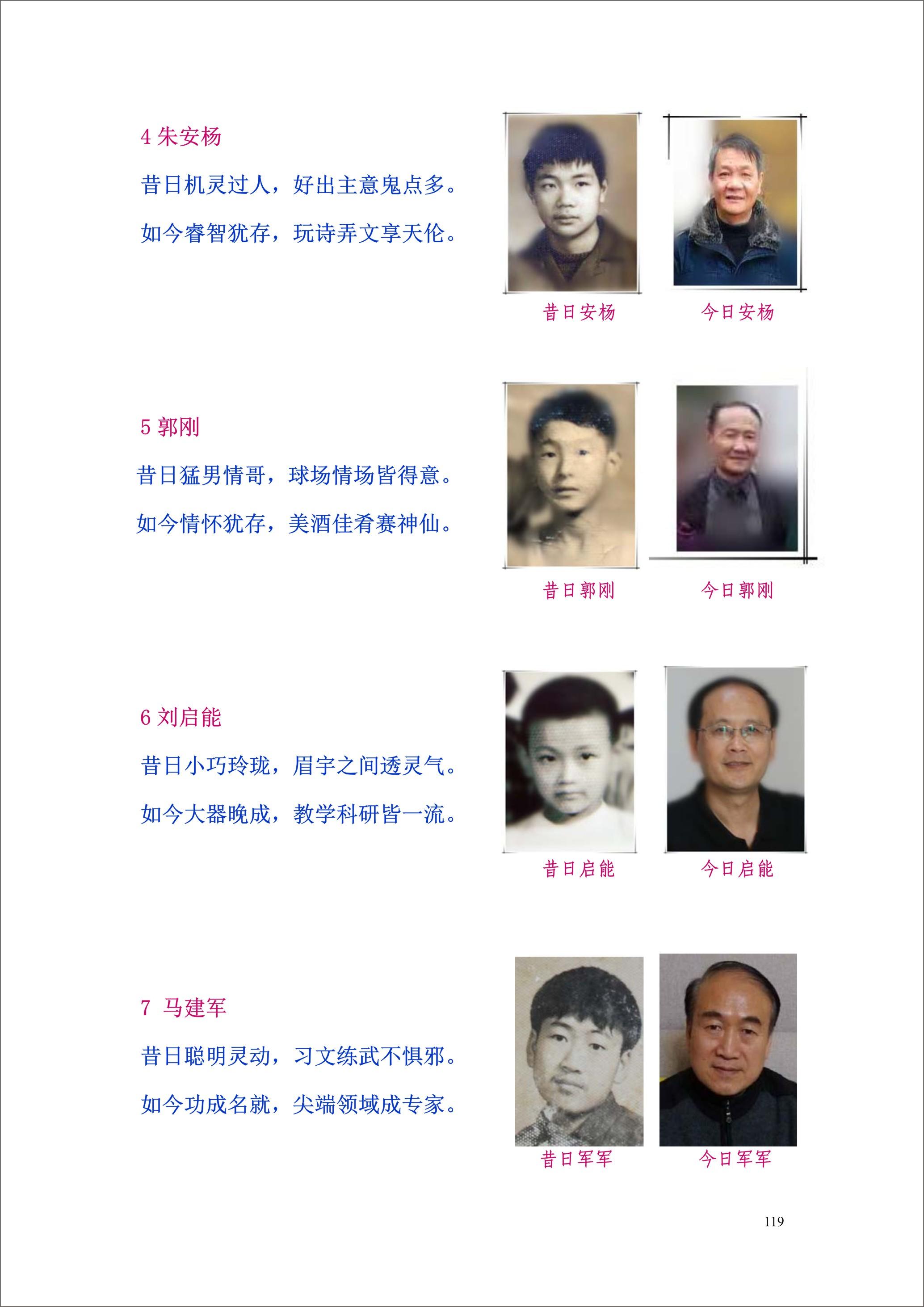 泸州外国语学校