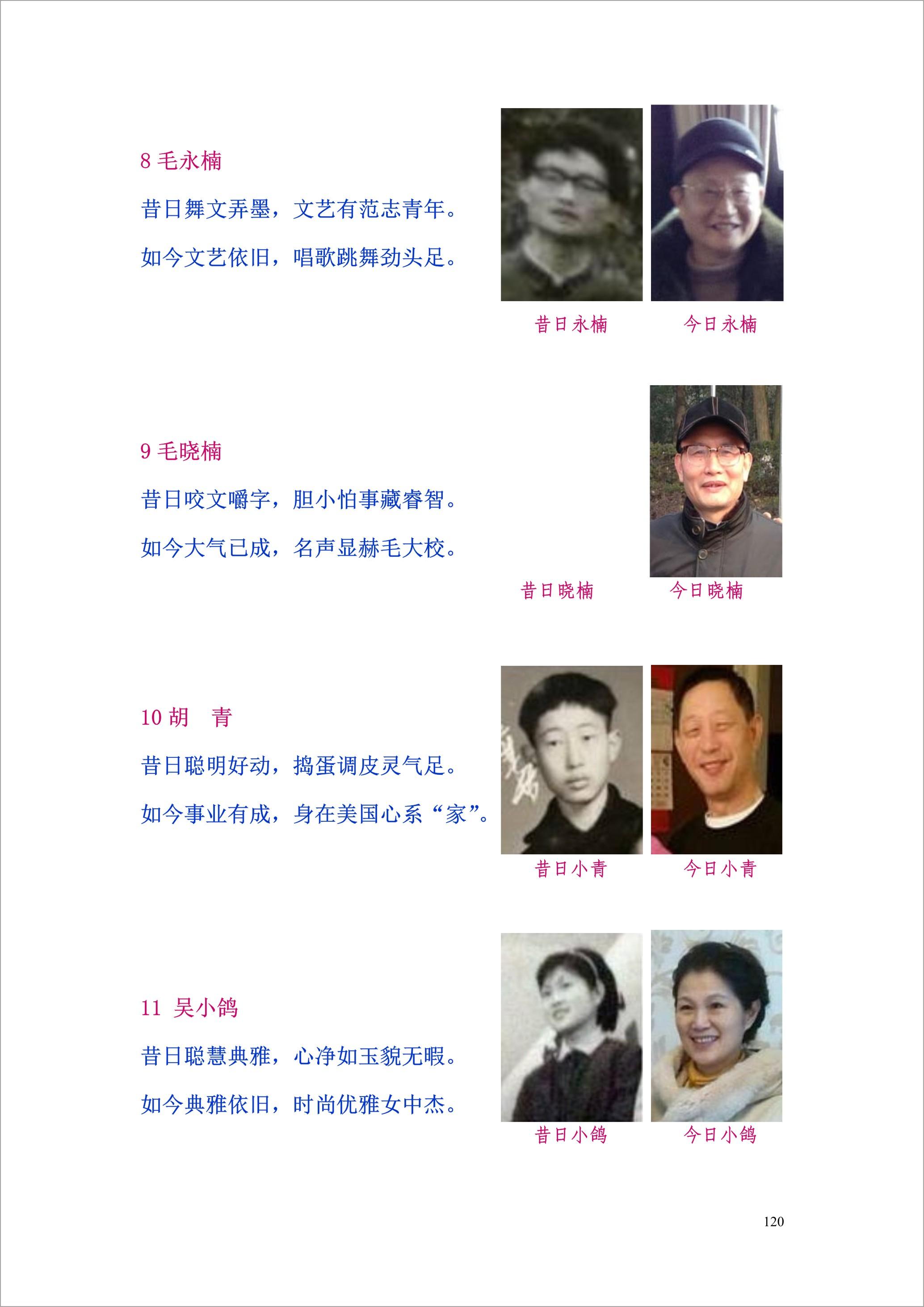 泸州外国语学校