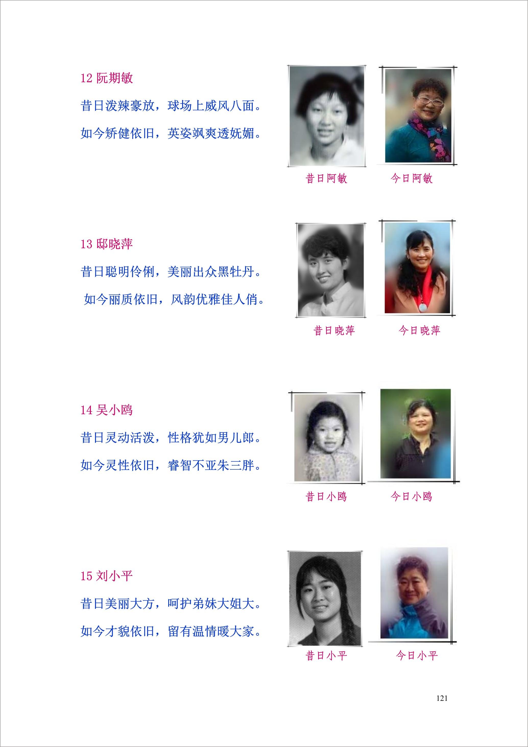 泸州外国语学校