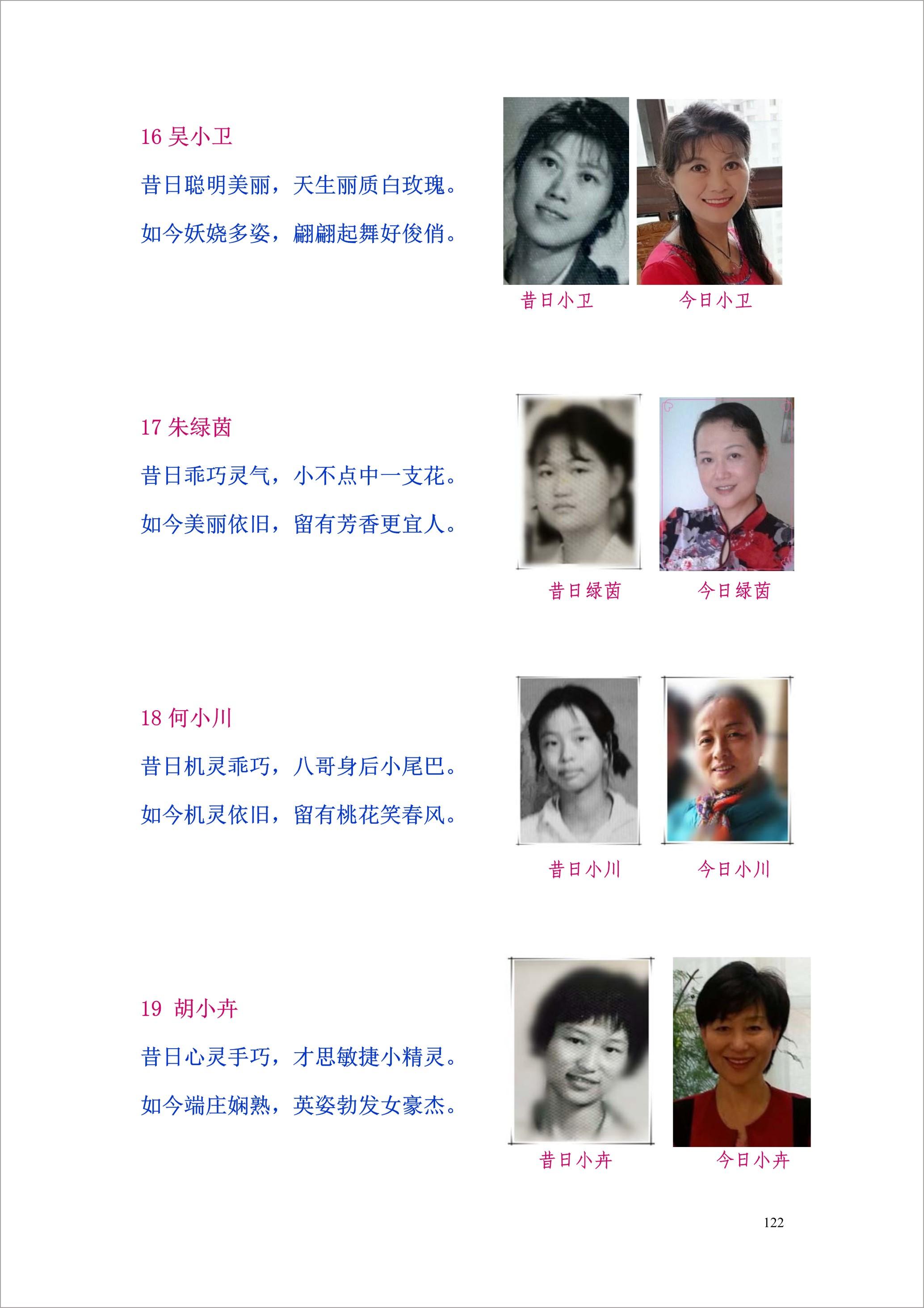 泸州外国语学校