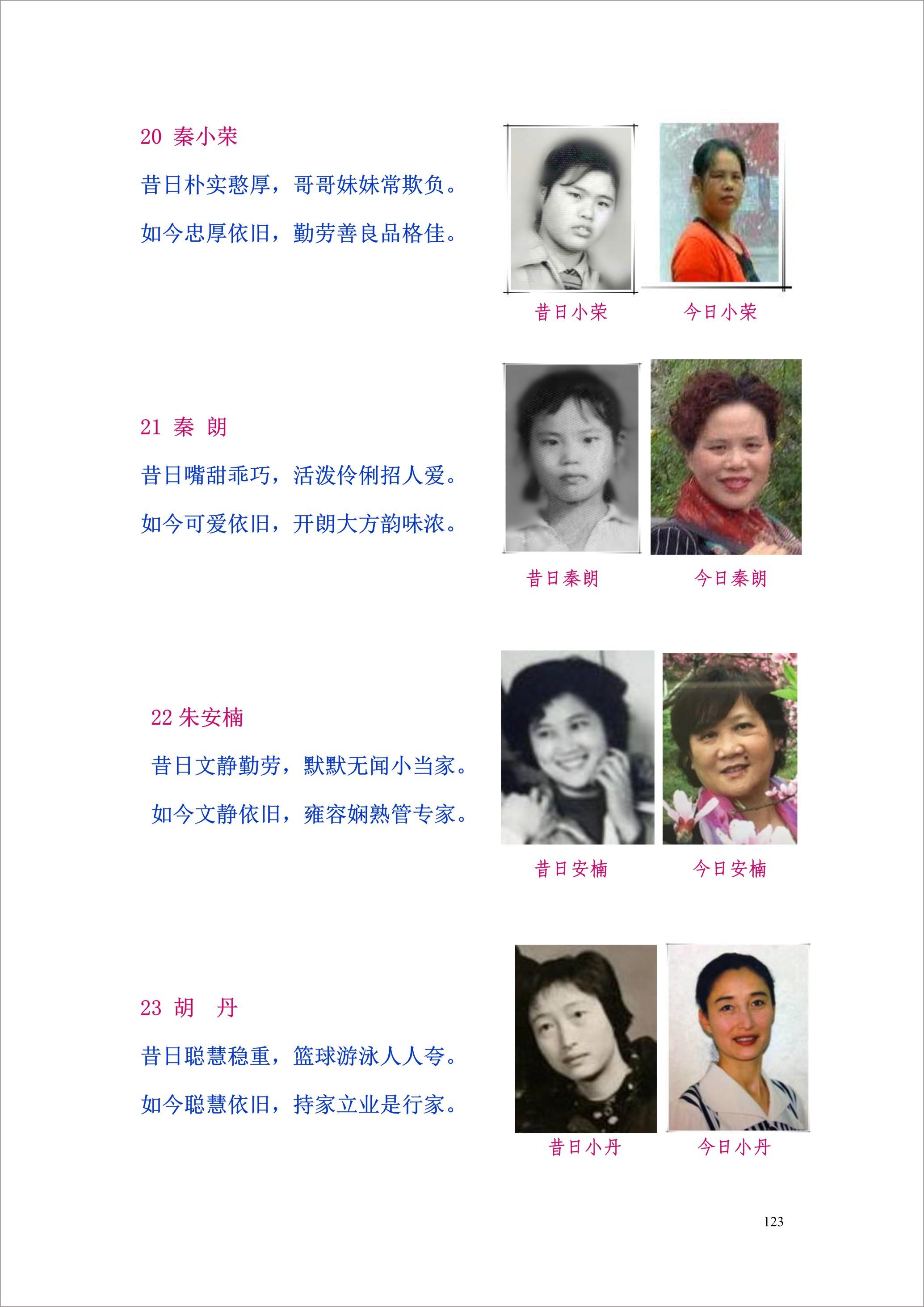 泸州外国语学校
