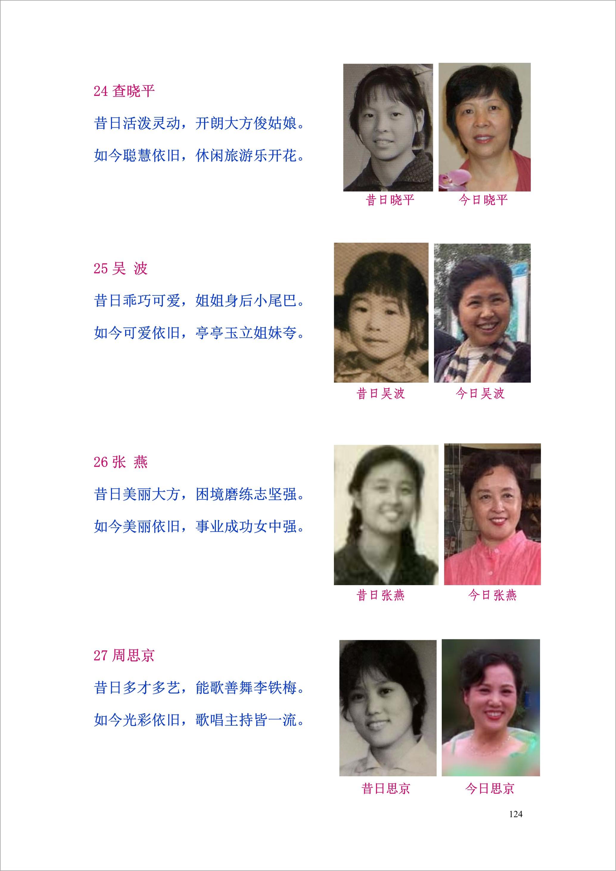 泸州外国语学校