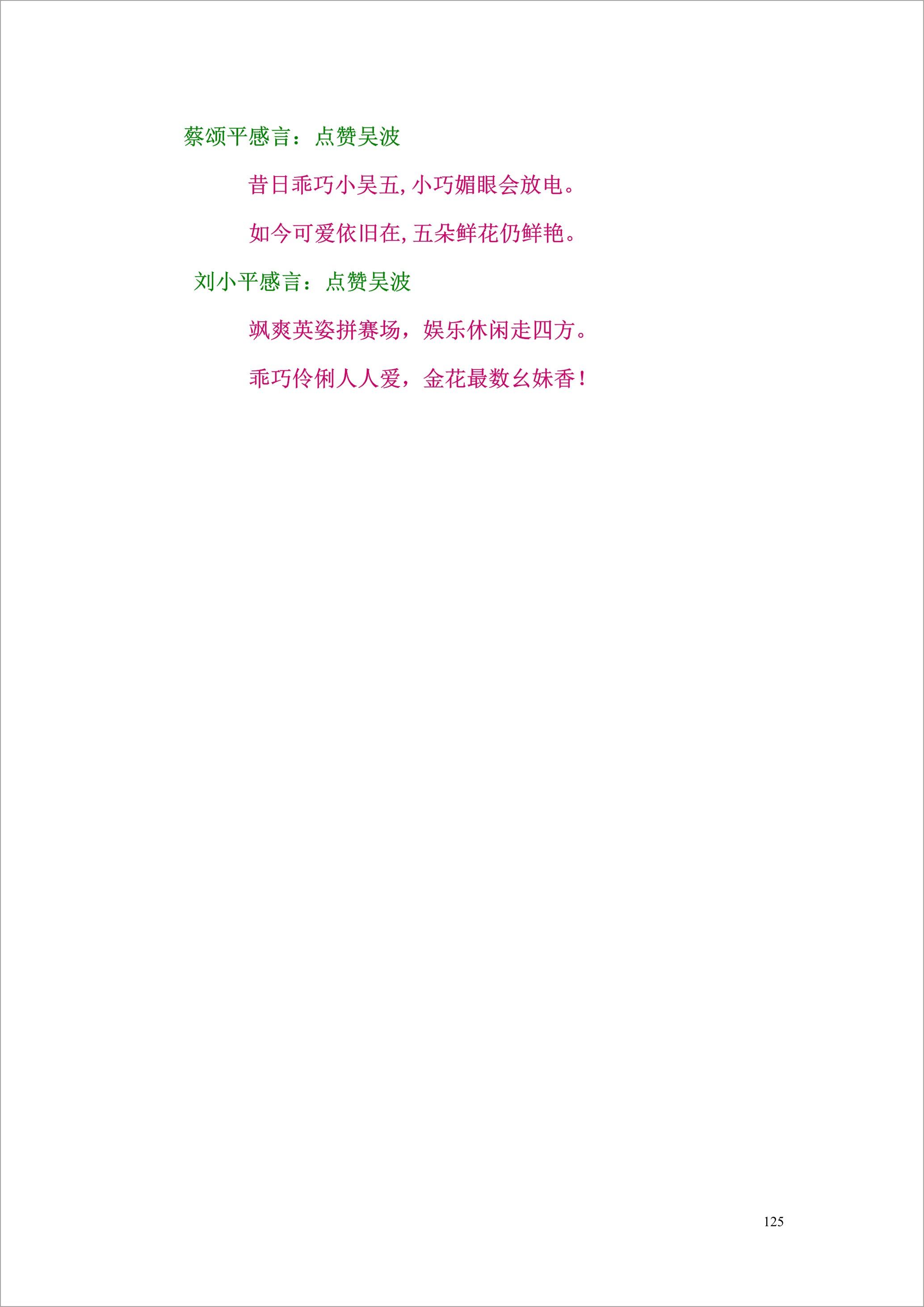 泸州外国语学校
