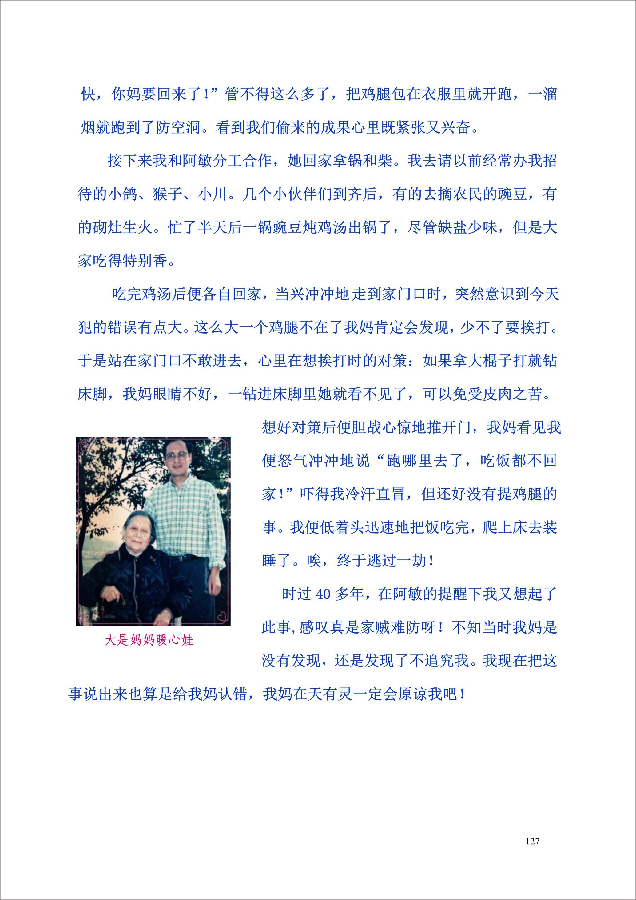 泸州外国语学校