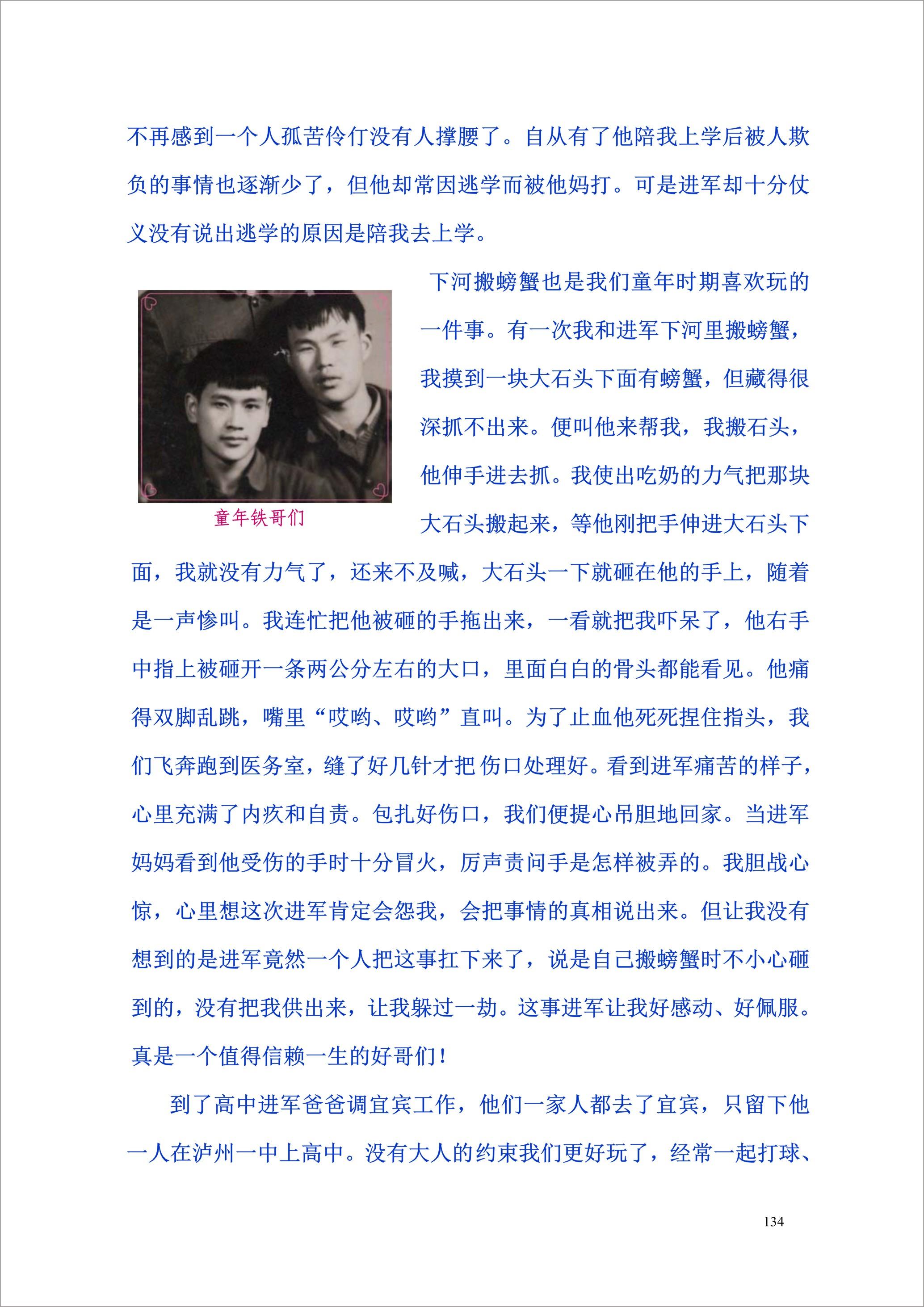 泸州外国语学校