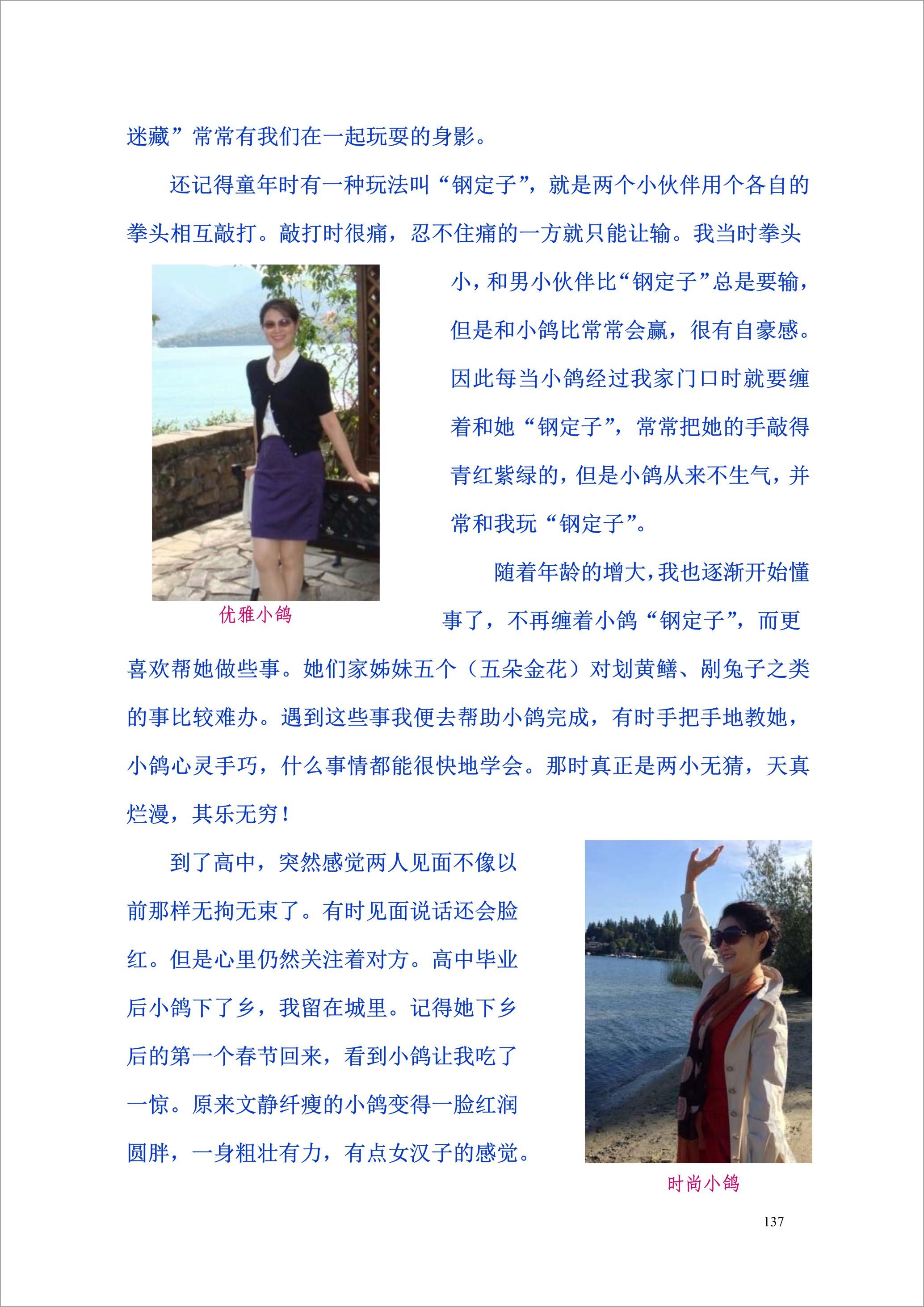 泸州外国语学校