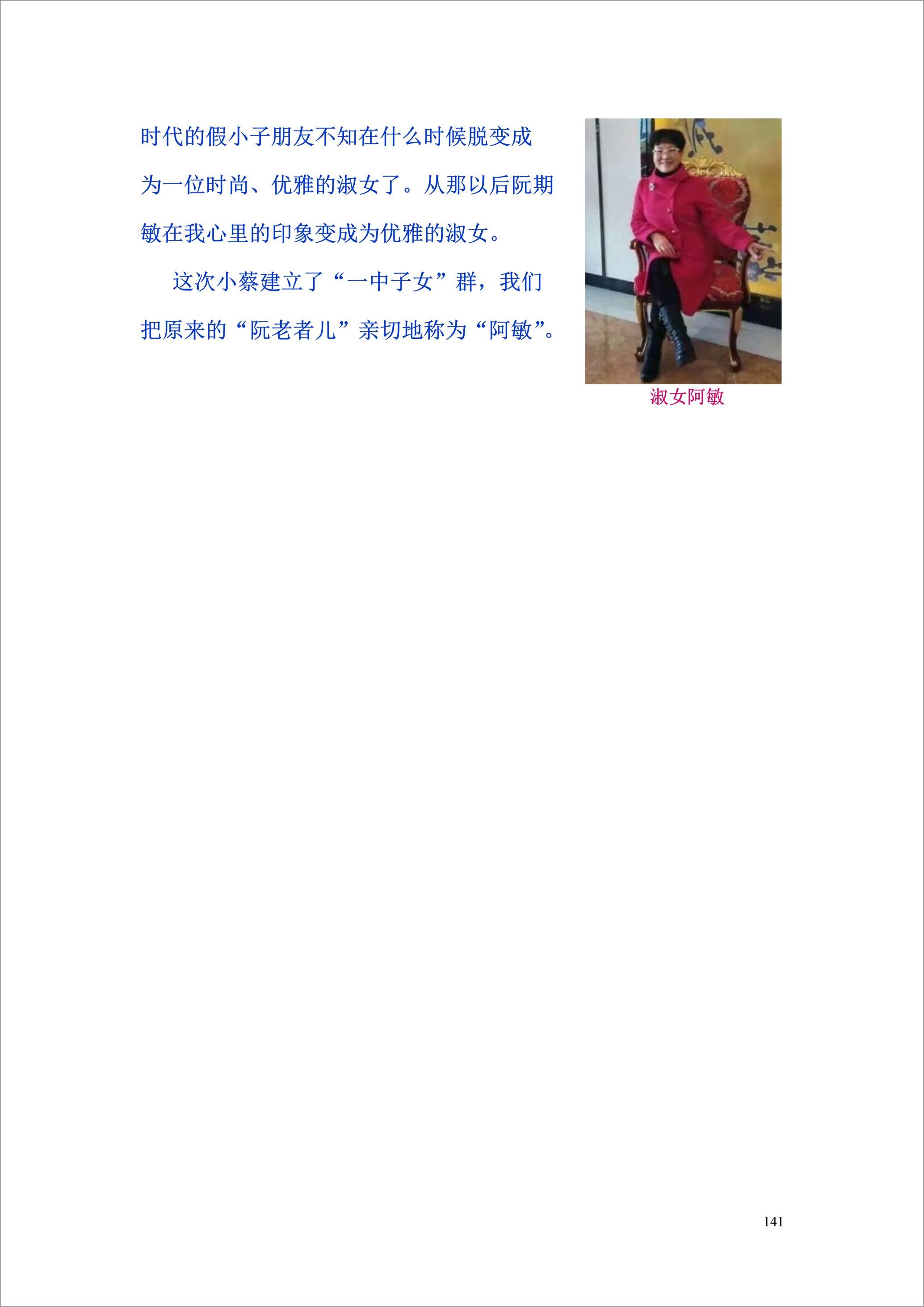 泸州外国语学校