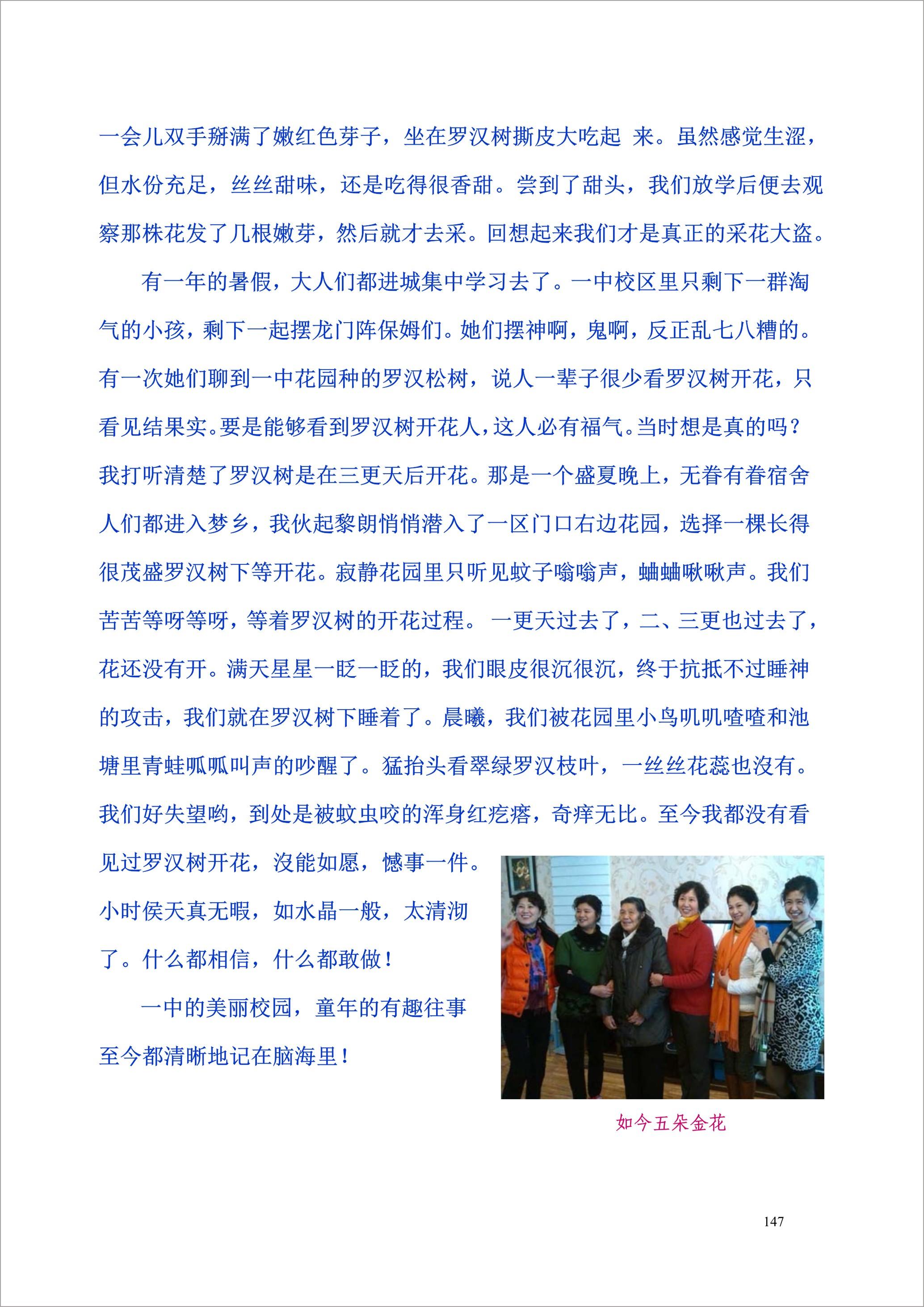 泸州外国语学校