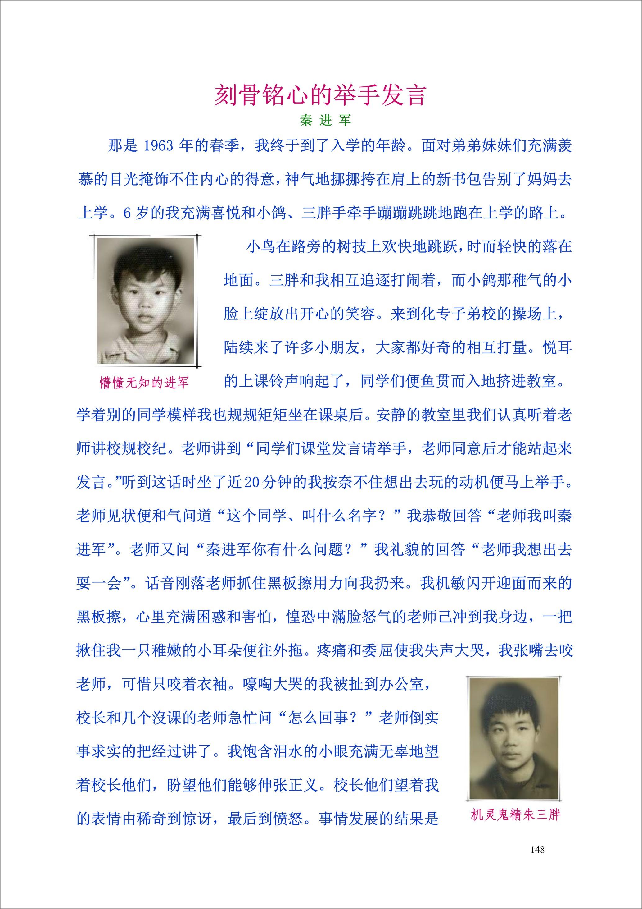 泸州外国语学校