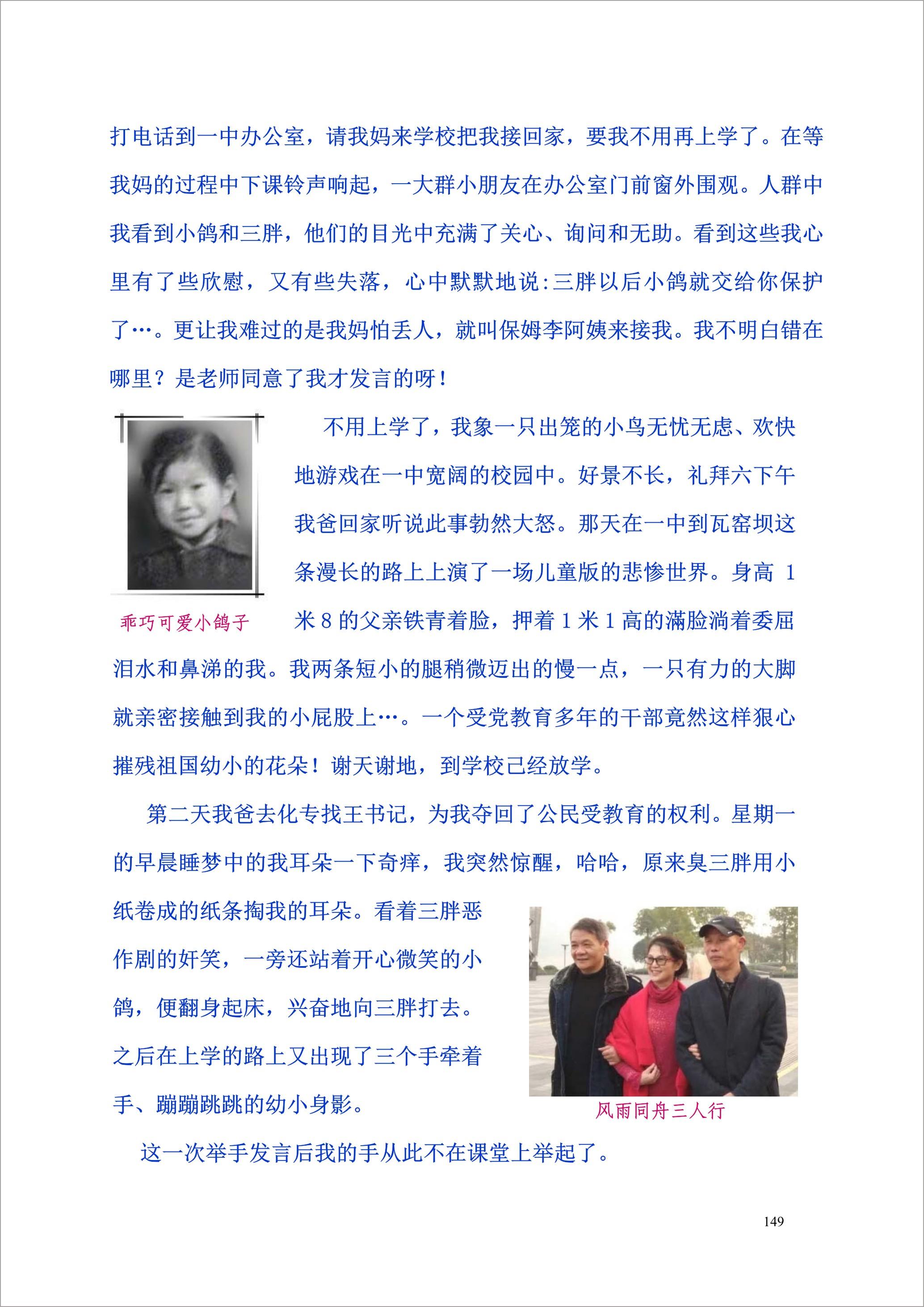泸州外国语学校