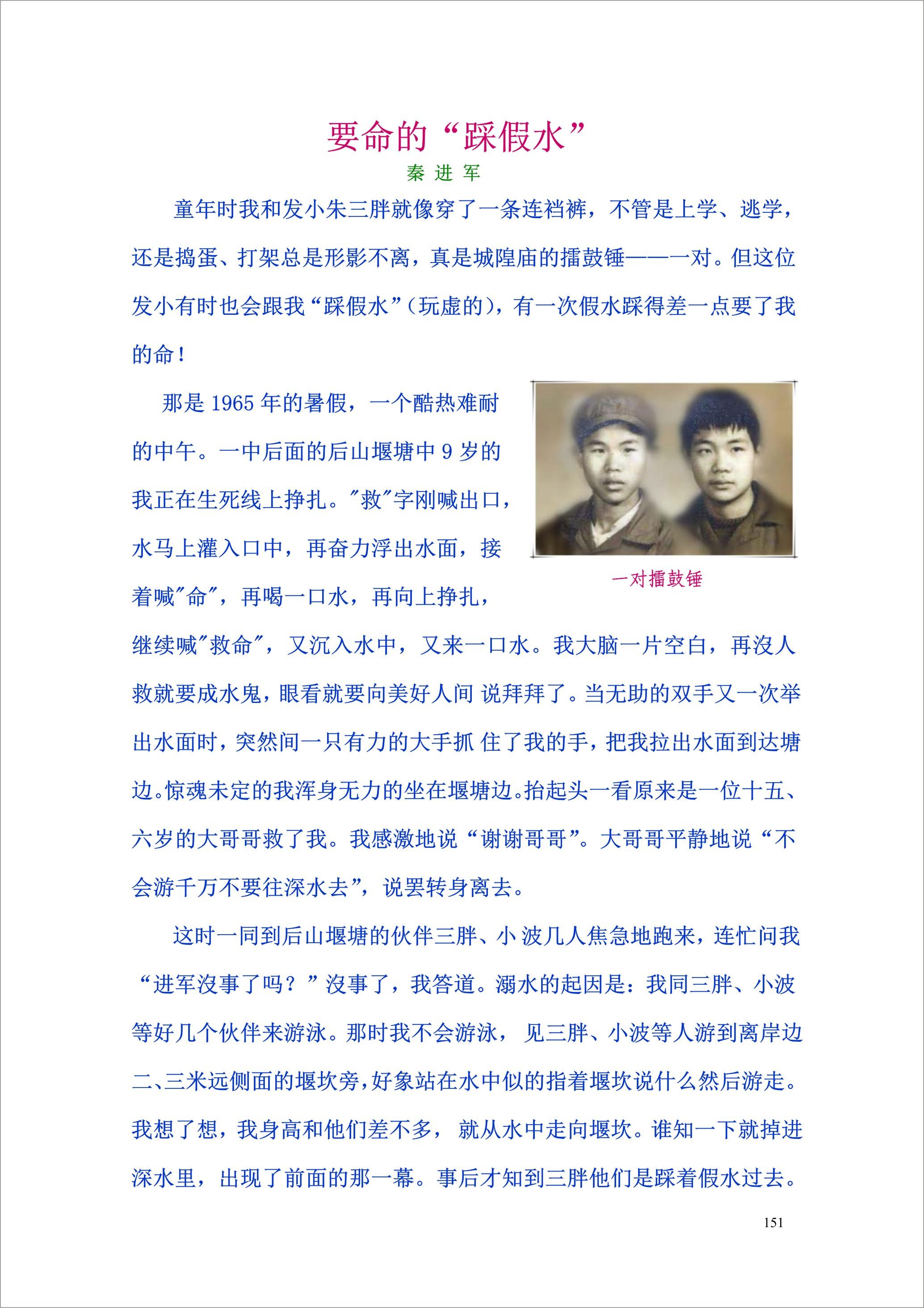 泸州外国语学校
