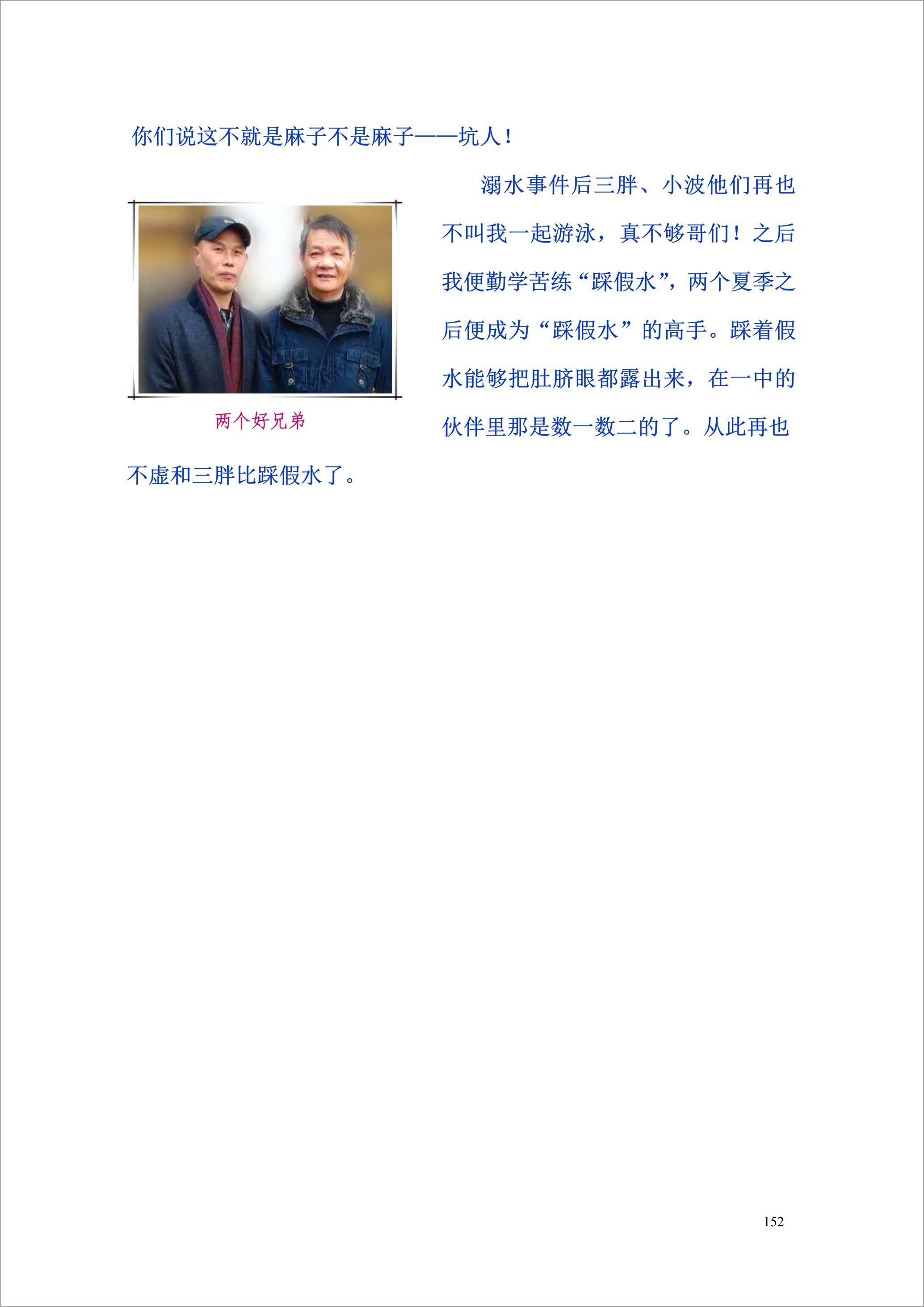 泸州外国语学校