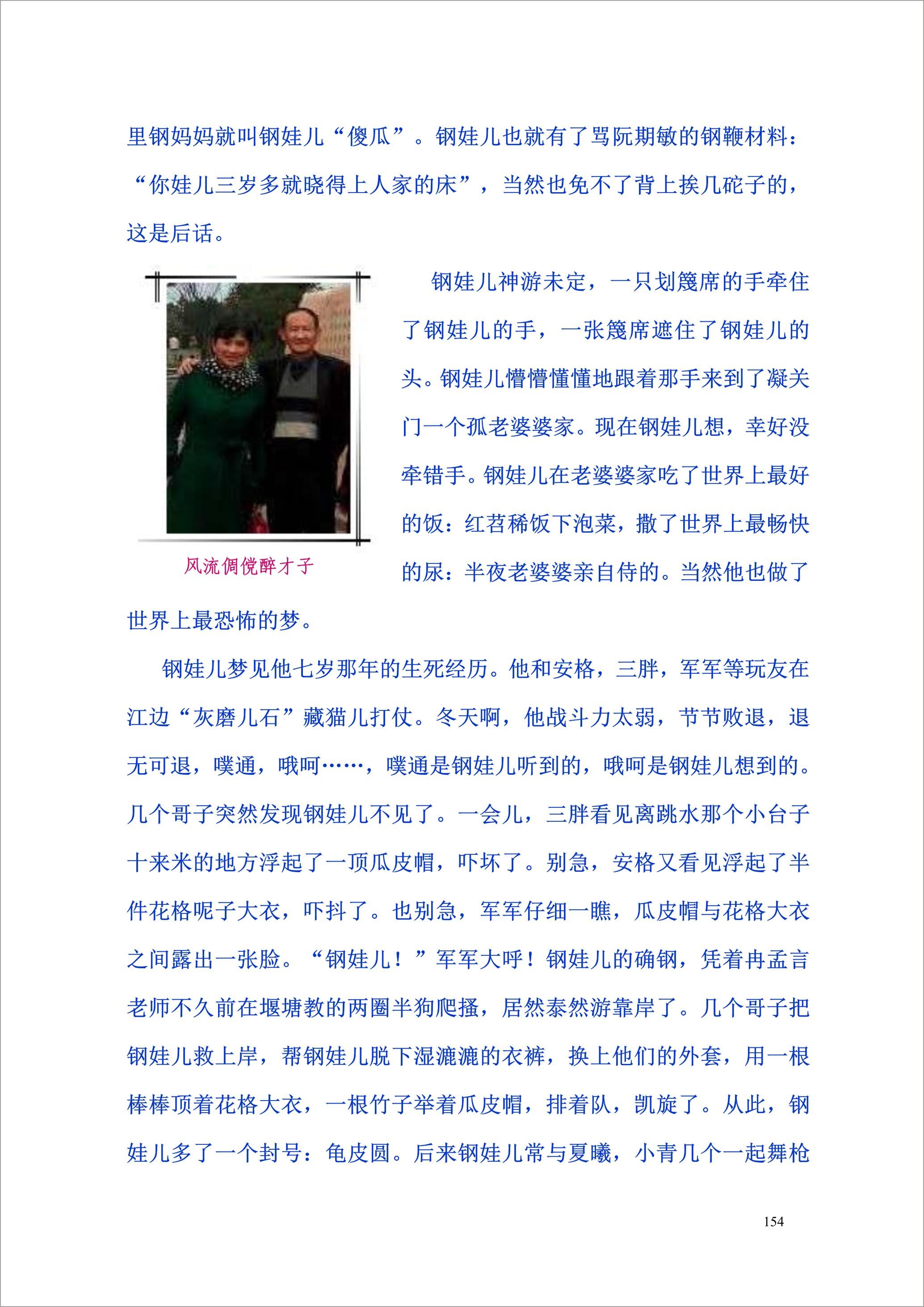 泸州外国语学校