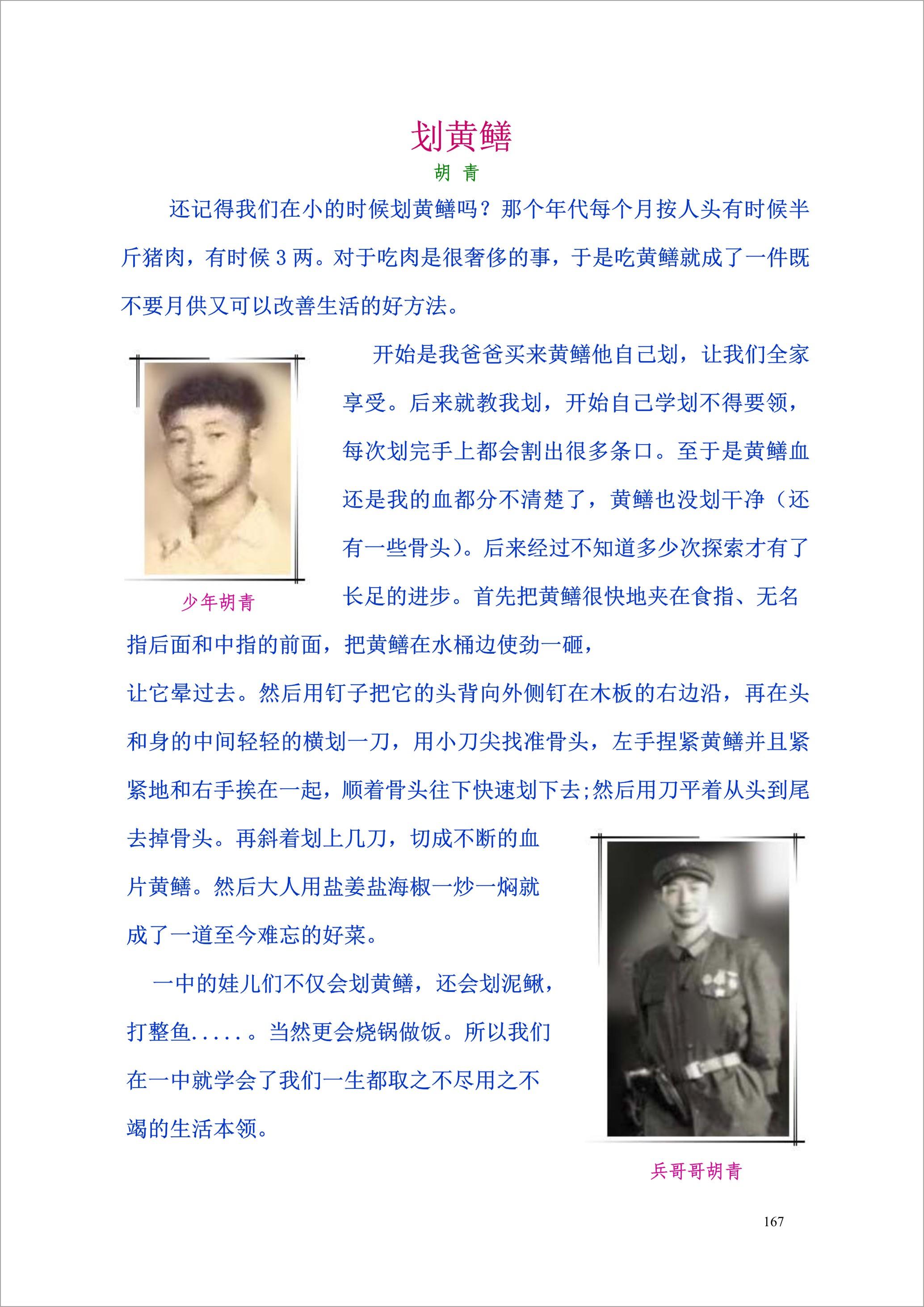泸州外国语学校