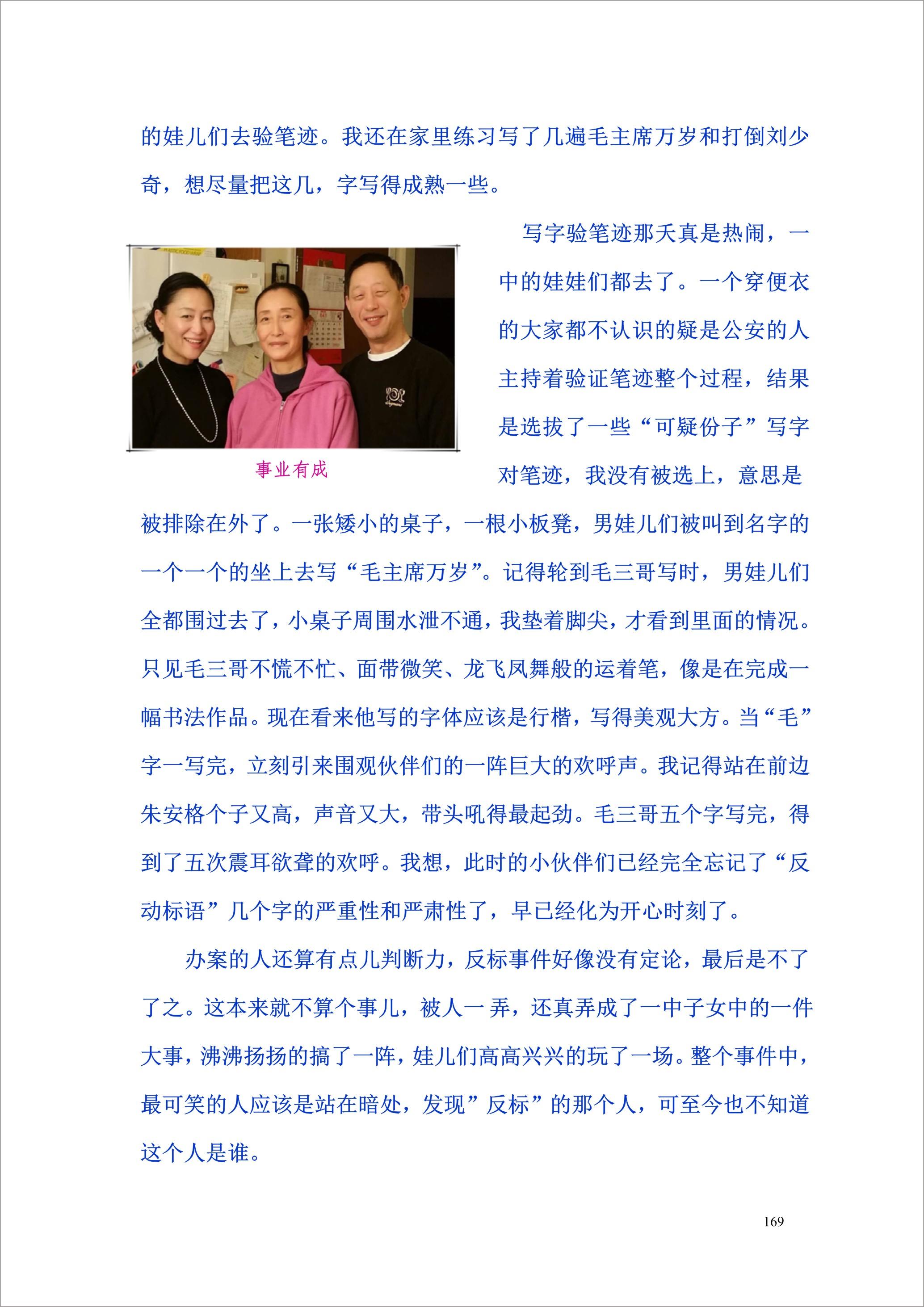 泸州外国语学校
